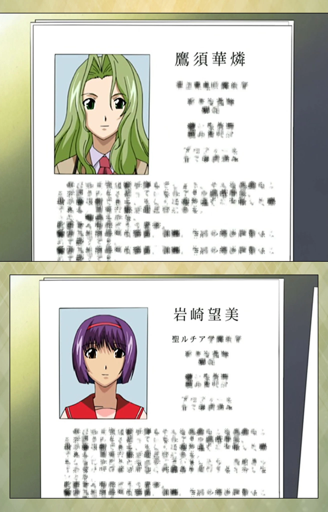 学園 完全版【フルカラー成人版】 5ページ