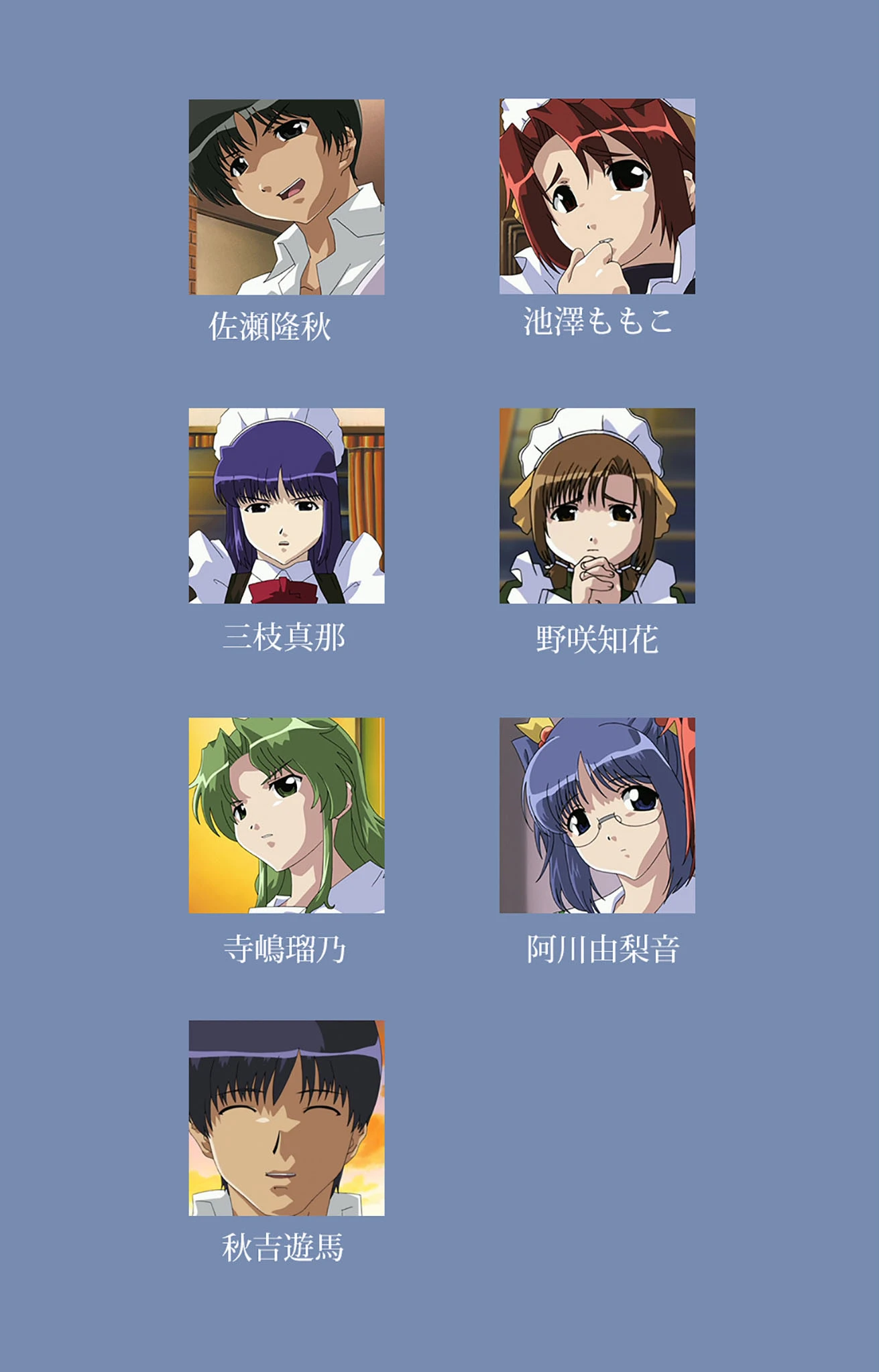 メイドの館 完全版【フルカラー成人版】 2ページ