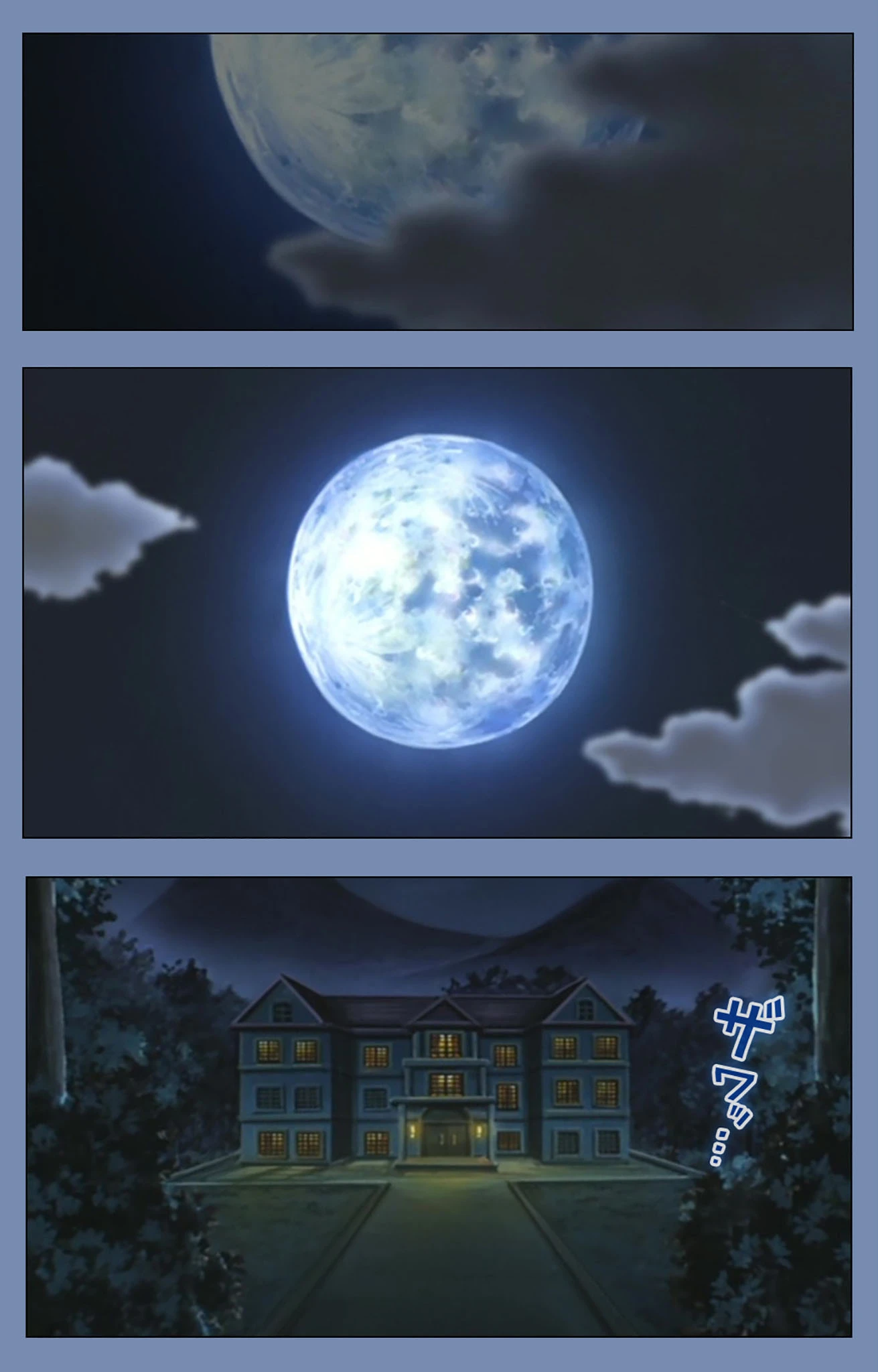 メイドの館 完全版【フルカラー成人版】 3ページ