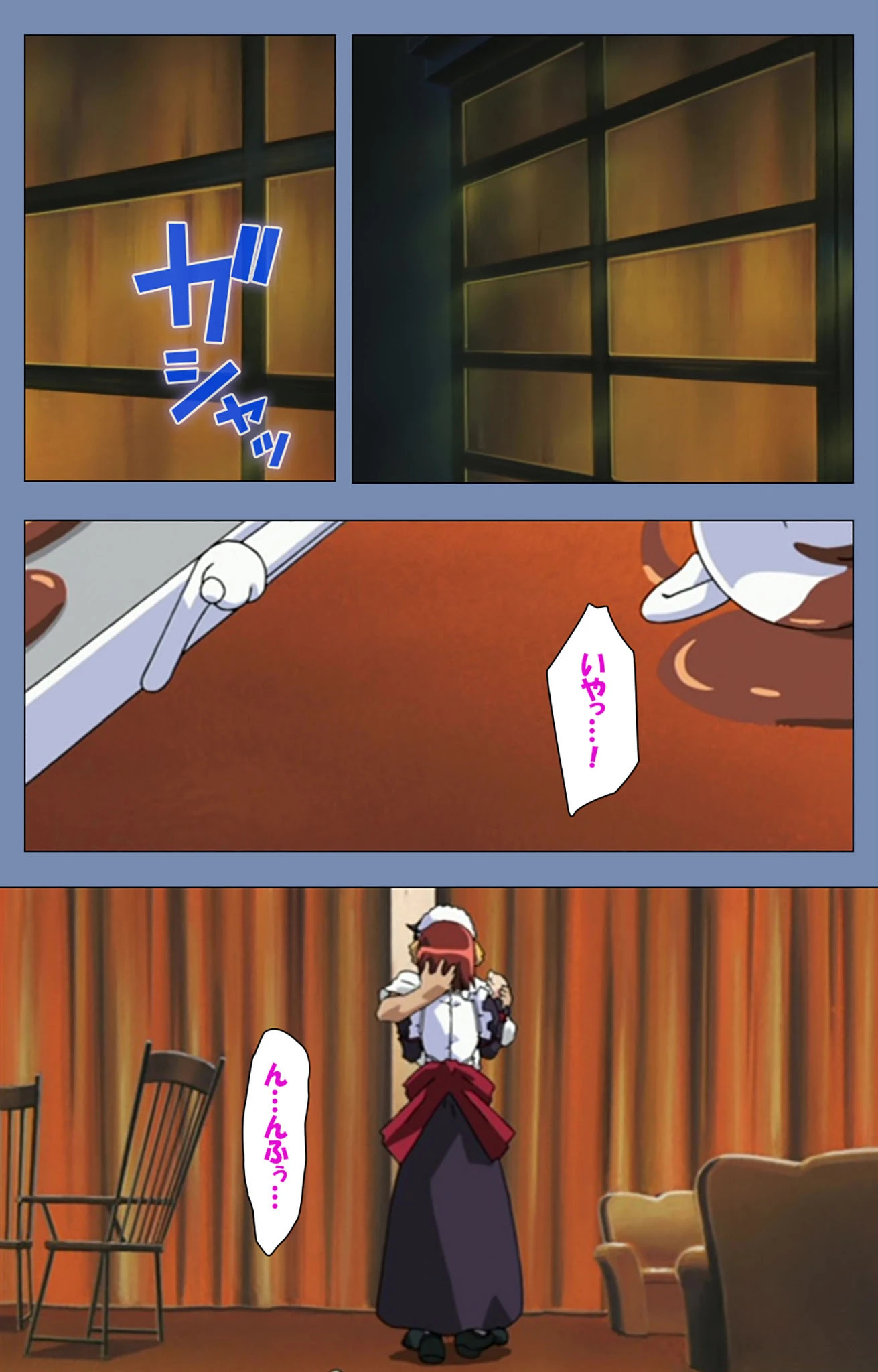 メイドの館 完全版【フルカラー成人版】 4ページ