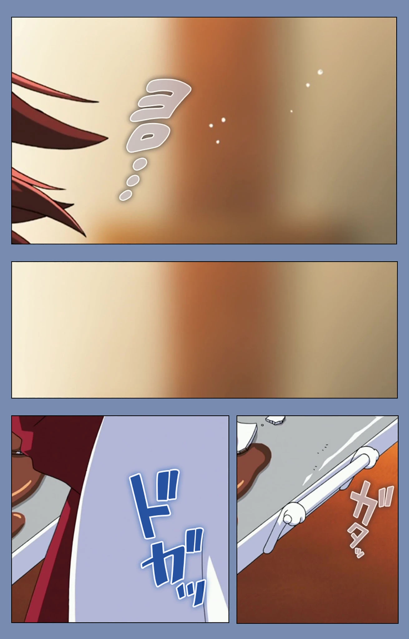 メイドの館 完全版【フルカラー成人版】 6ページ