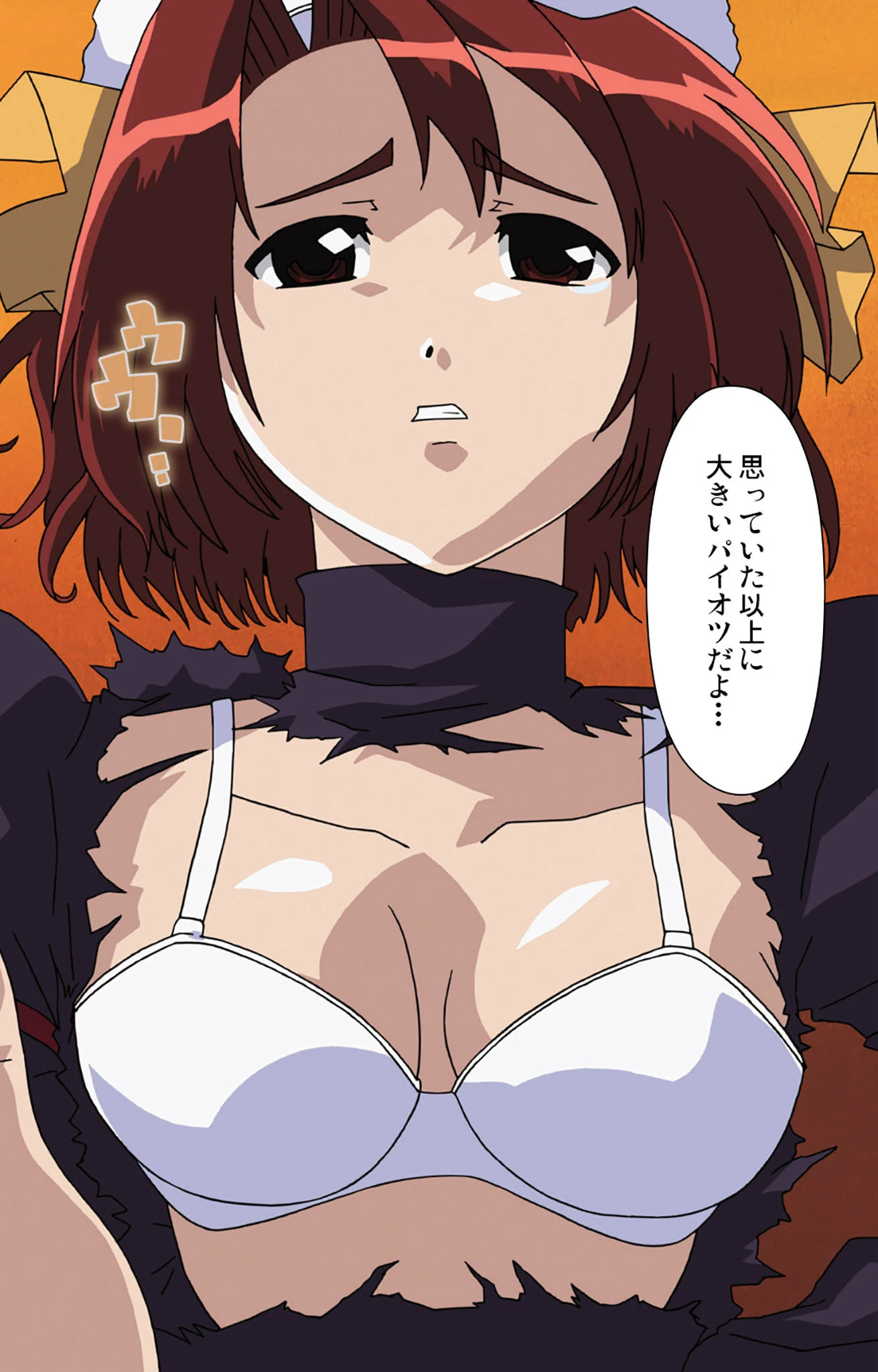 メイドの館 完全版【フルカラー成人版】 10ページ