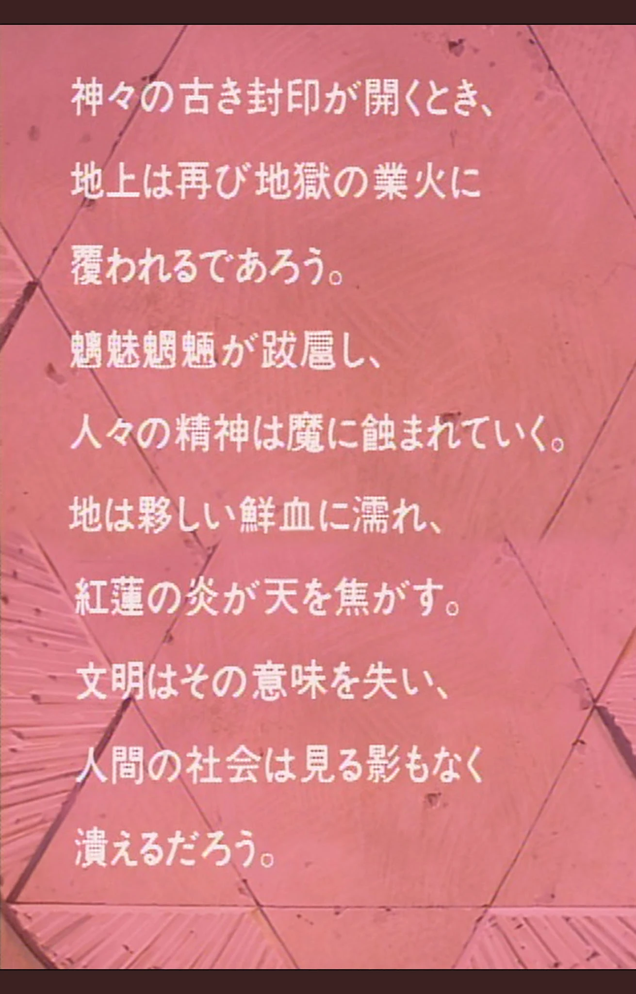 外道学園 完全版 2【フルカラー成人版】 3ページ