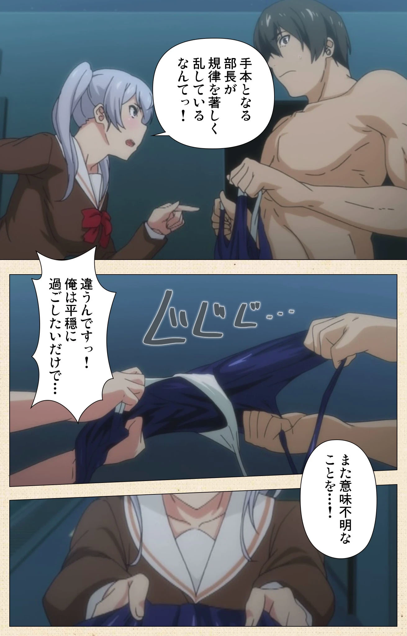 君想ふ恋【フルカラー成人版】 7ページ