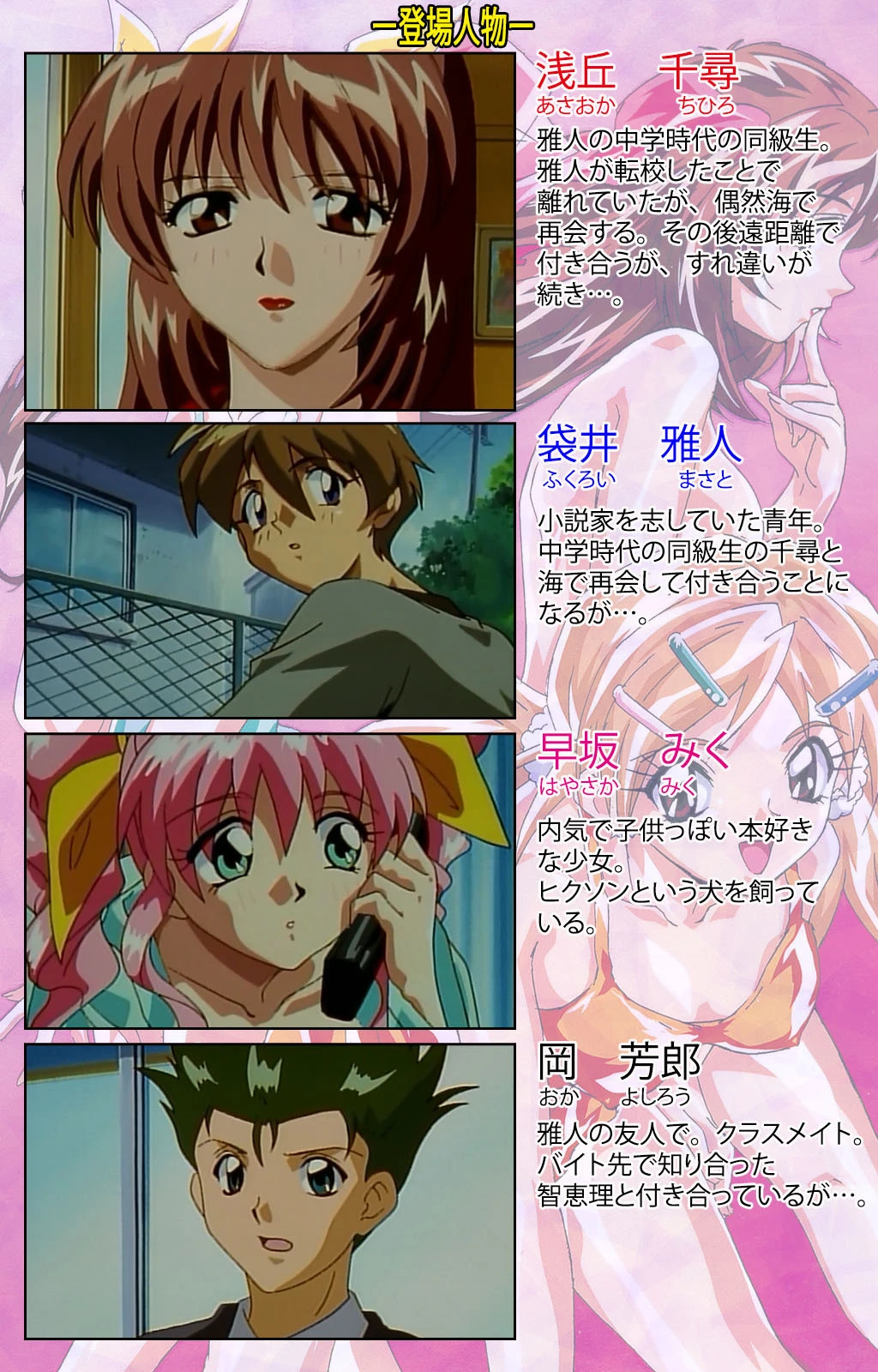 KISSより…Complete版【フルカラー成人版】 2ページ