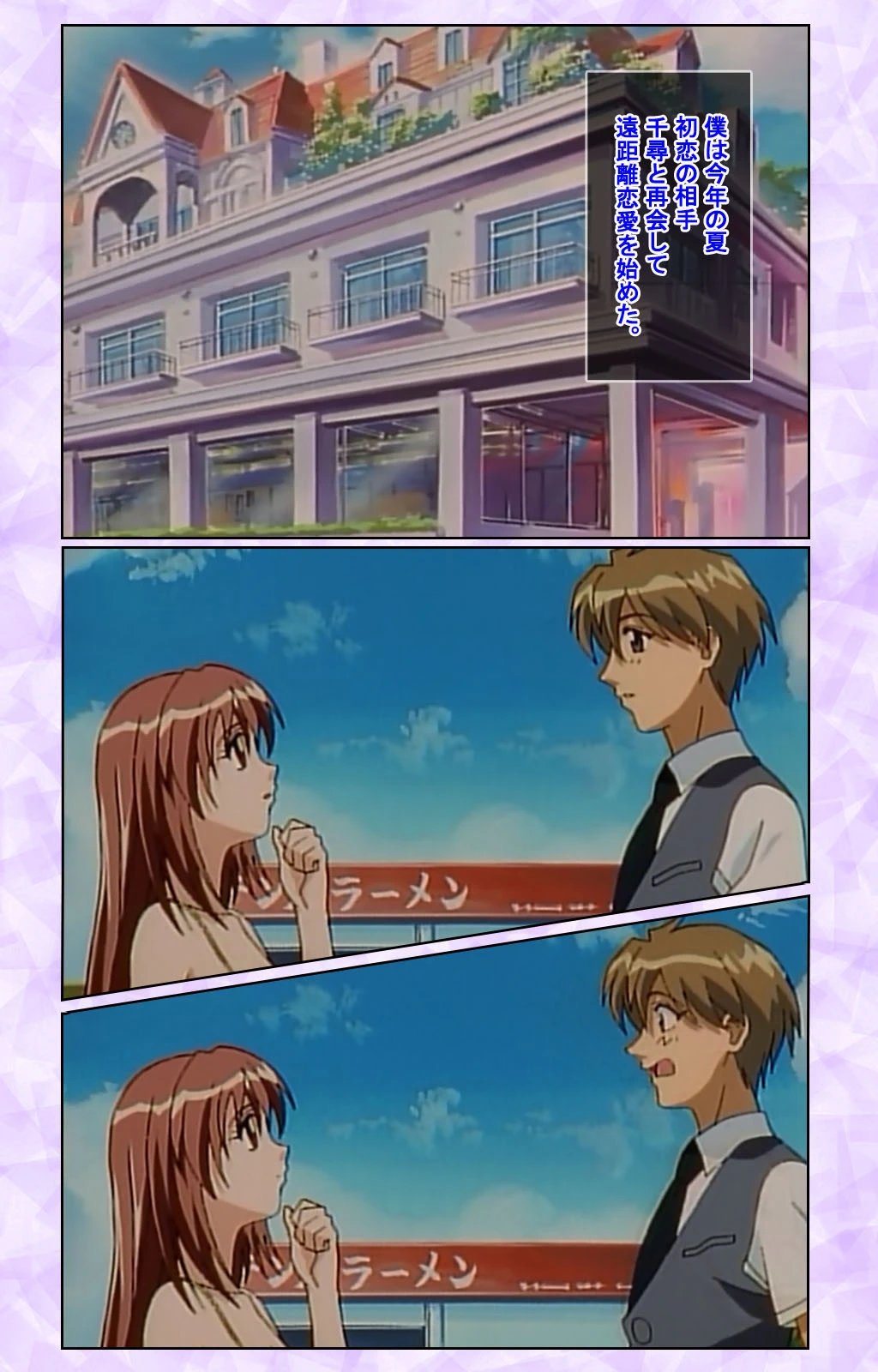 KISSより…Complete版【フルカラー成人版】 3ページ