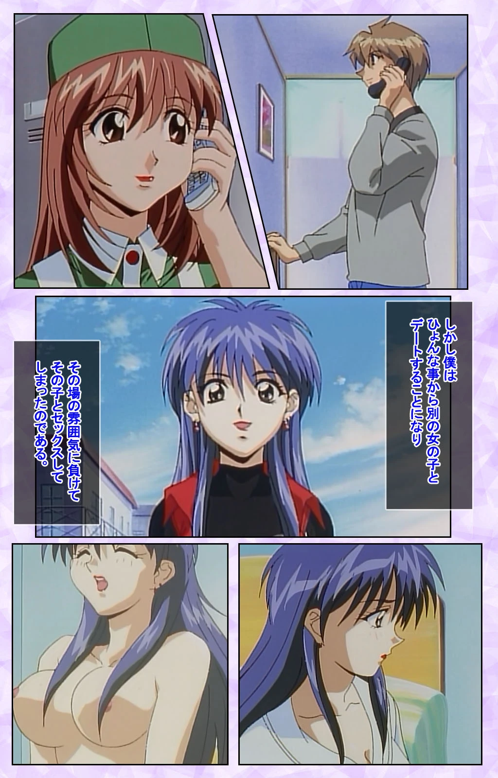 KISSより…Complete版【フルカラー成人版】 4ページ