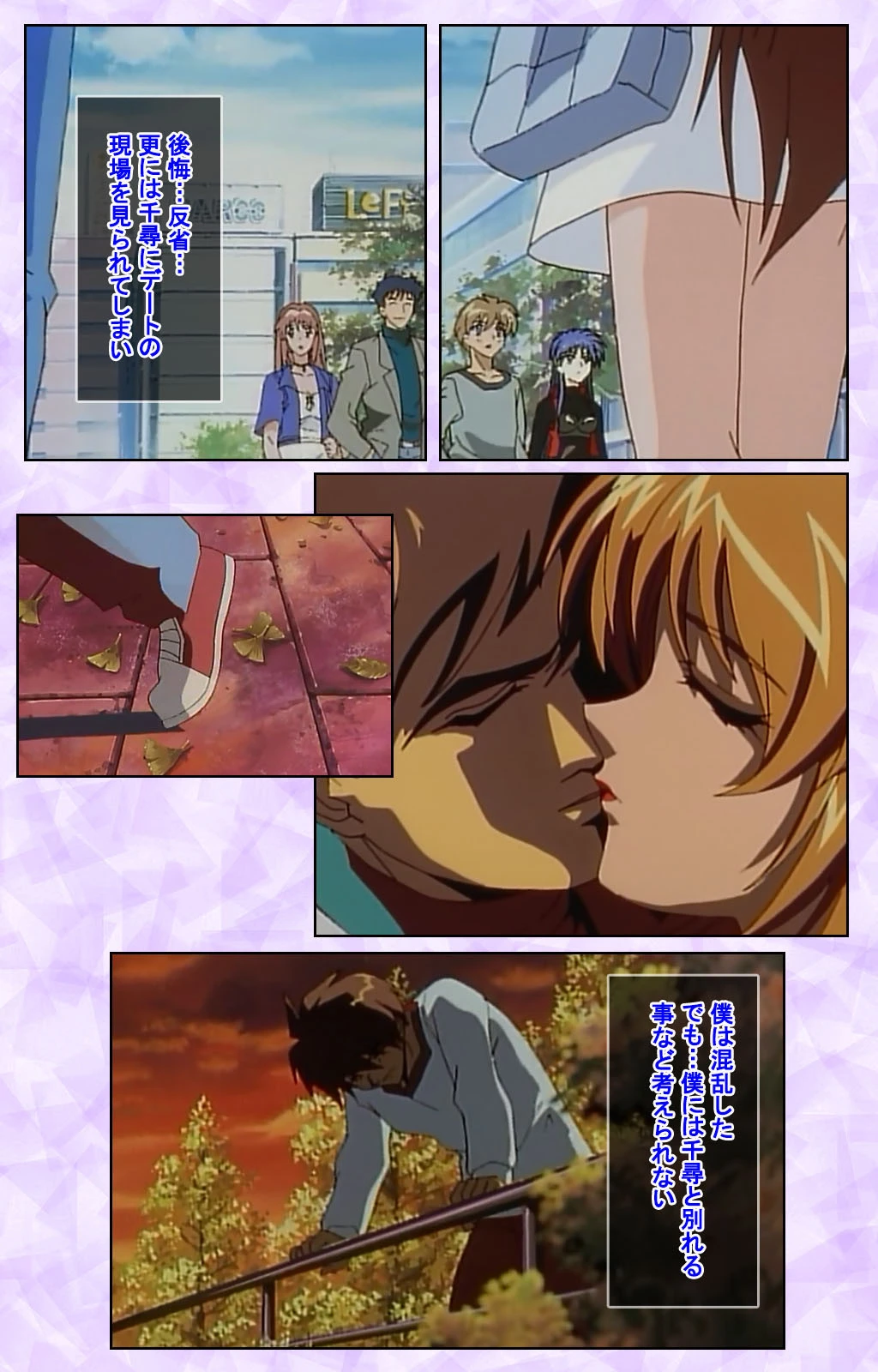 KISSより…Complete版【フルカラー成人版】 5ページ