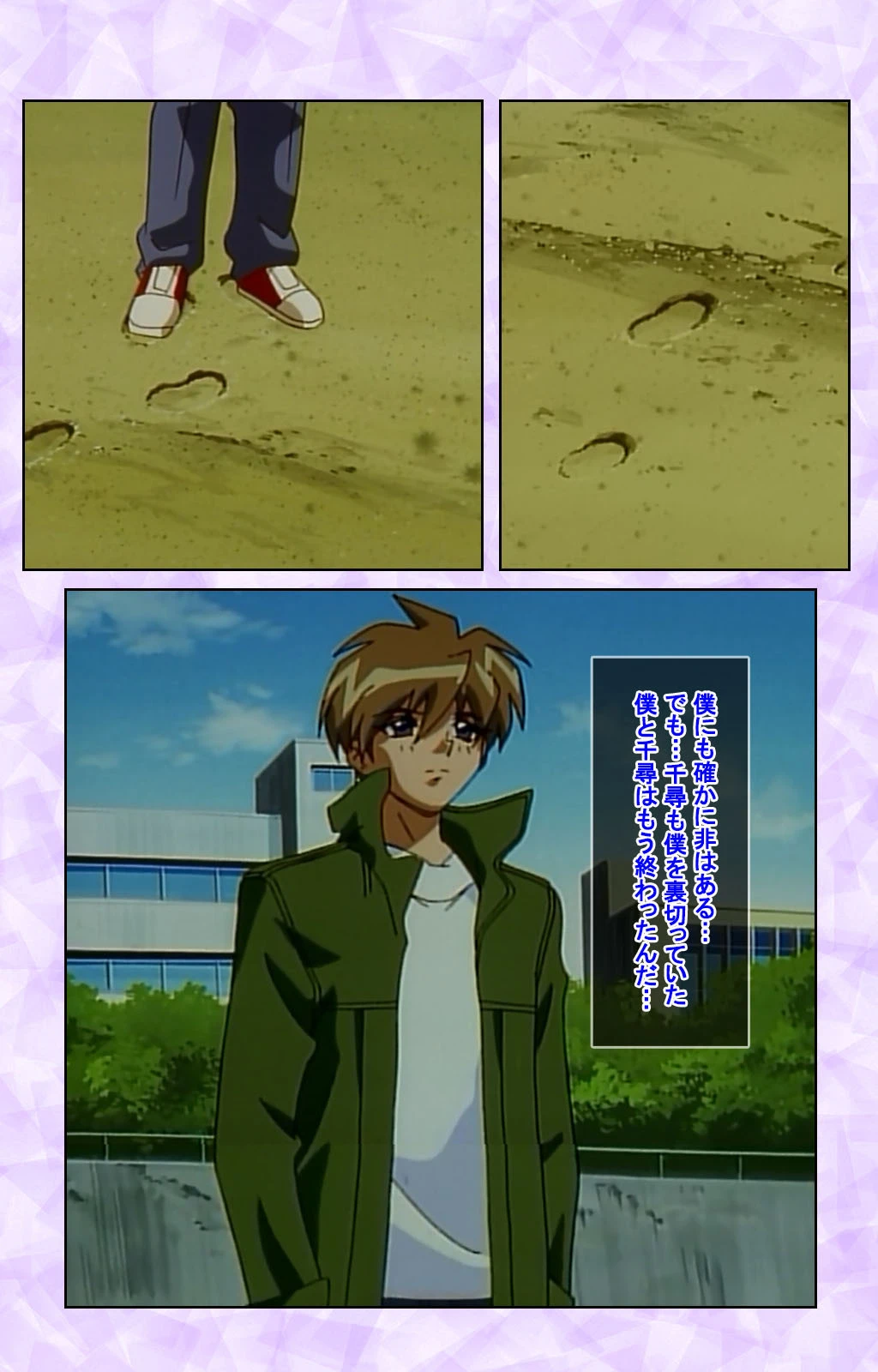 KISSより…Complete版【フルカラー成人版】 7ページ