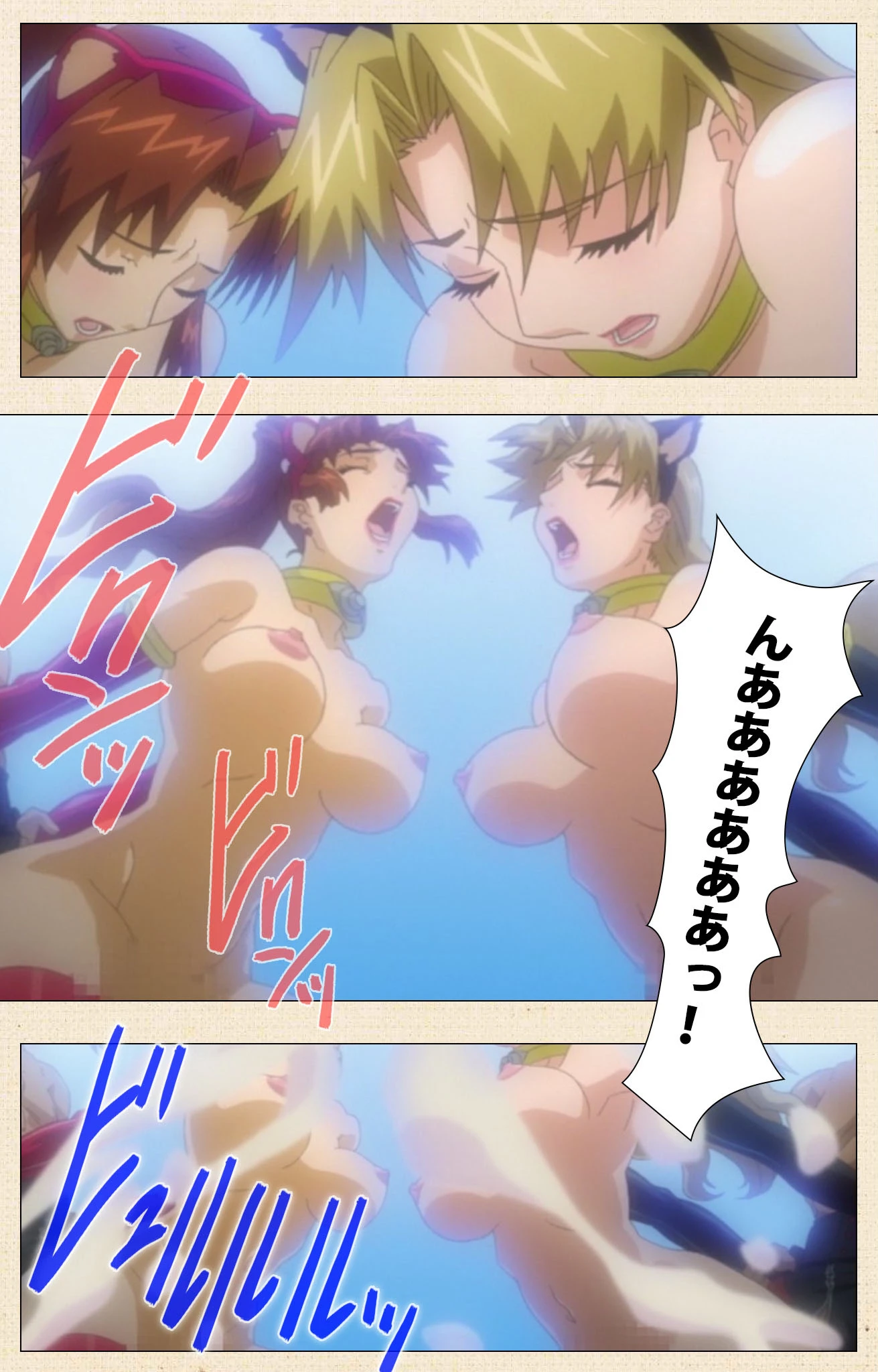 エンジェルブレイドパニッシュ！ Vol.6【フルカラー成人版】 8ページ