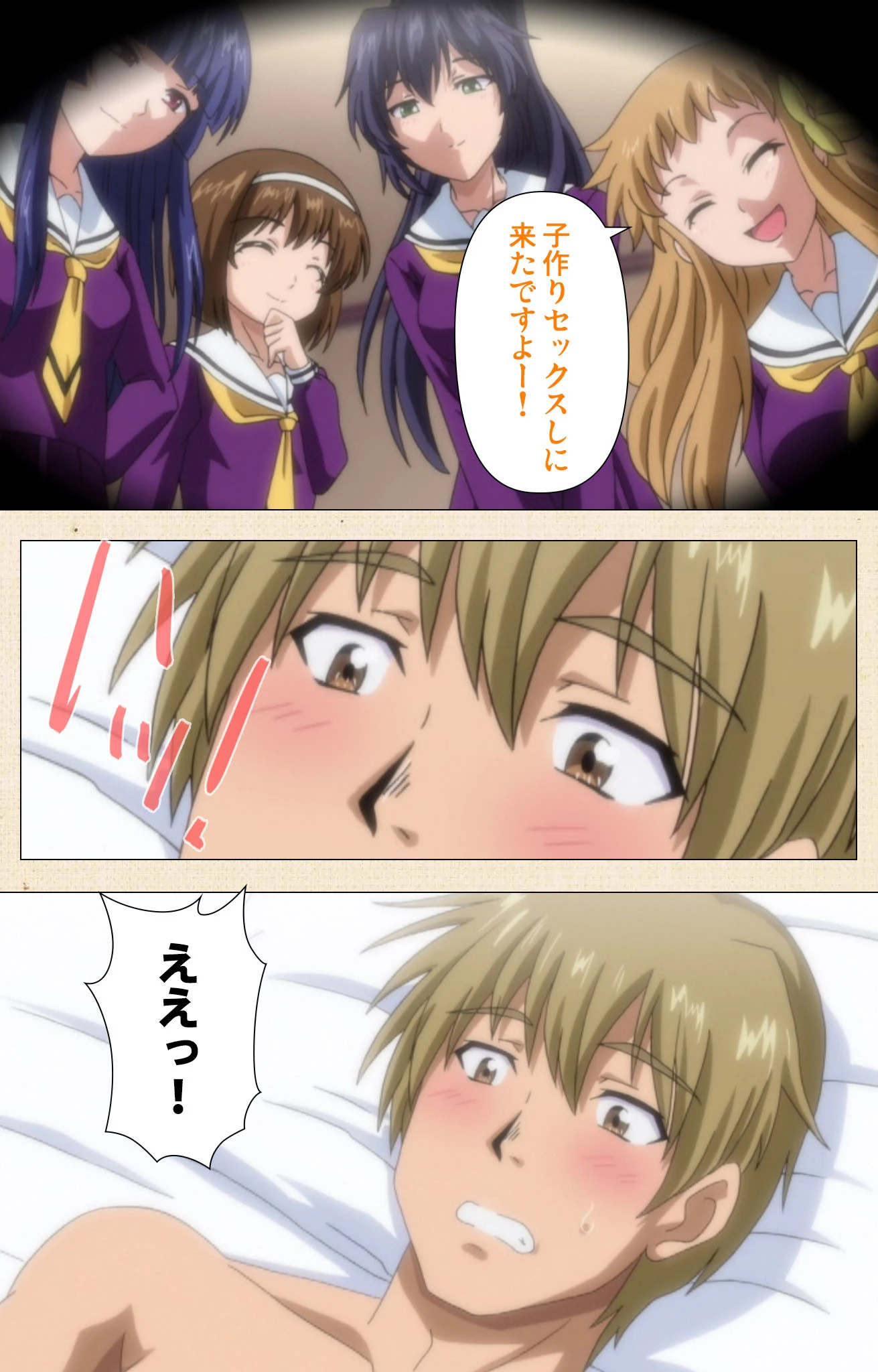 少女達の茶道ism【フルカラー成人版】 4ページ