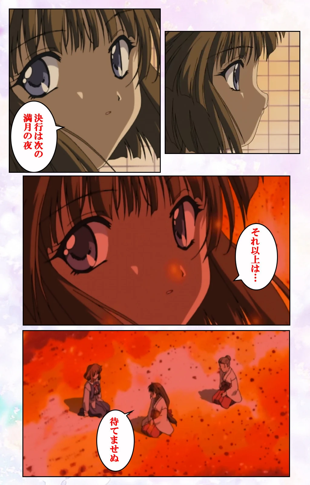 CANPUSキャンパス【フルカラー成人版】 3ページ