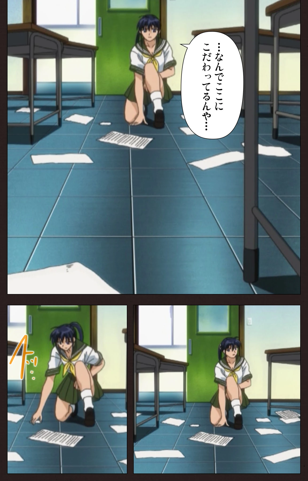 学艶七不思議 怪ノ四【フルカラー成人版】 5ページ