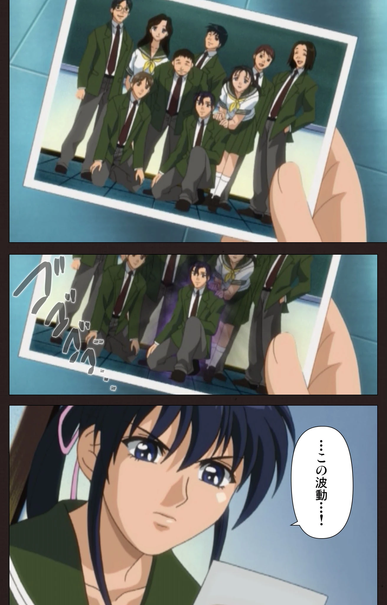 学艶七不思議 怪ノ四【フルカラー成人版】 6ページ