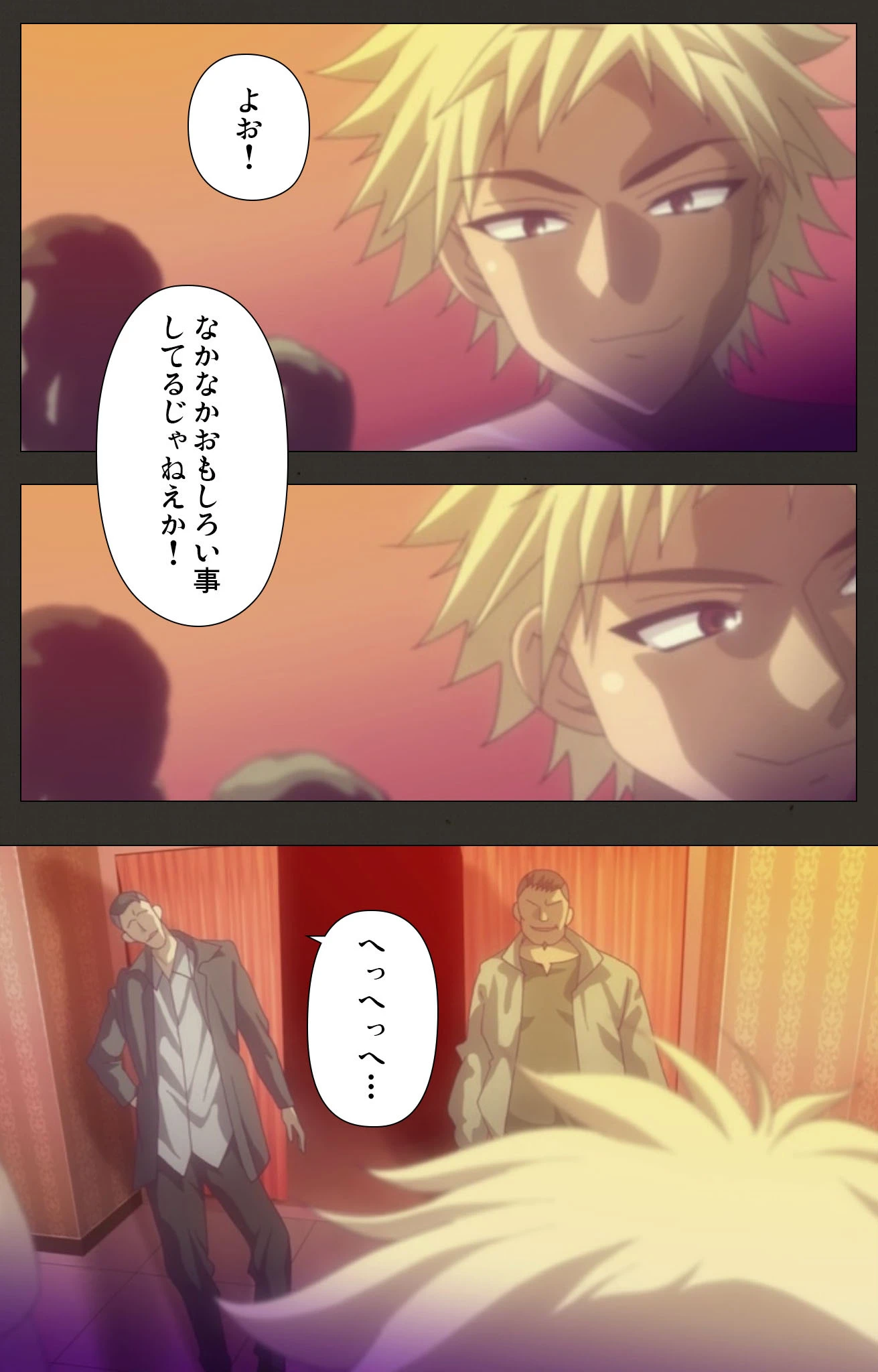 虜ノ雫 夏の豪華客船で穢される処女たち【フルカラー成人版】 3ページ