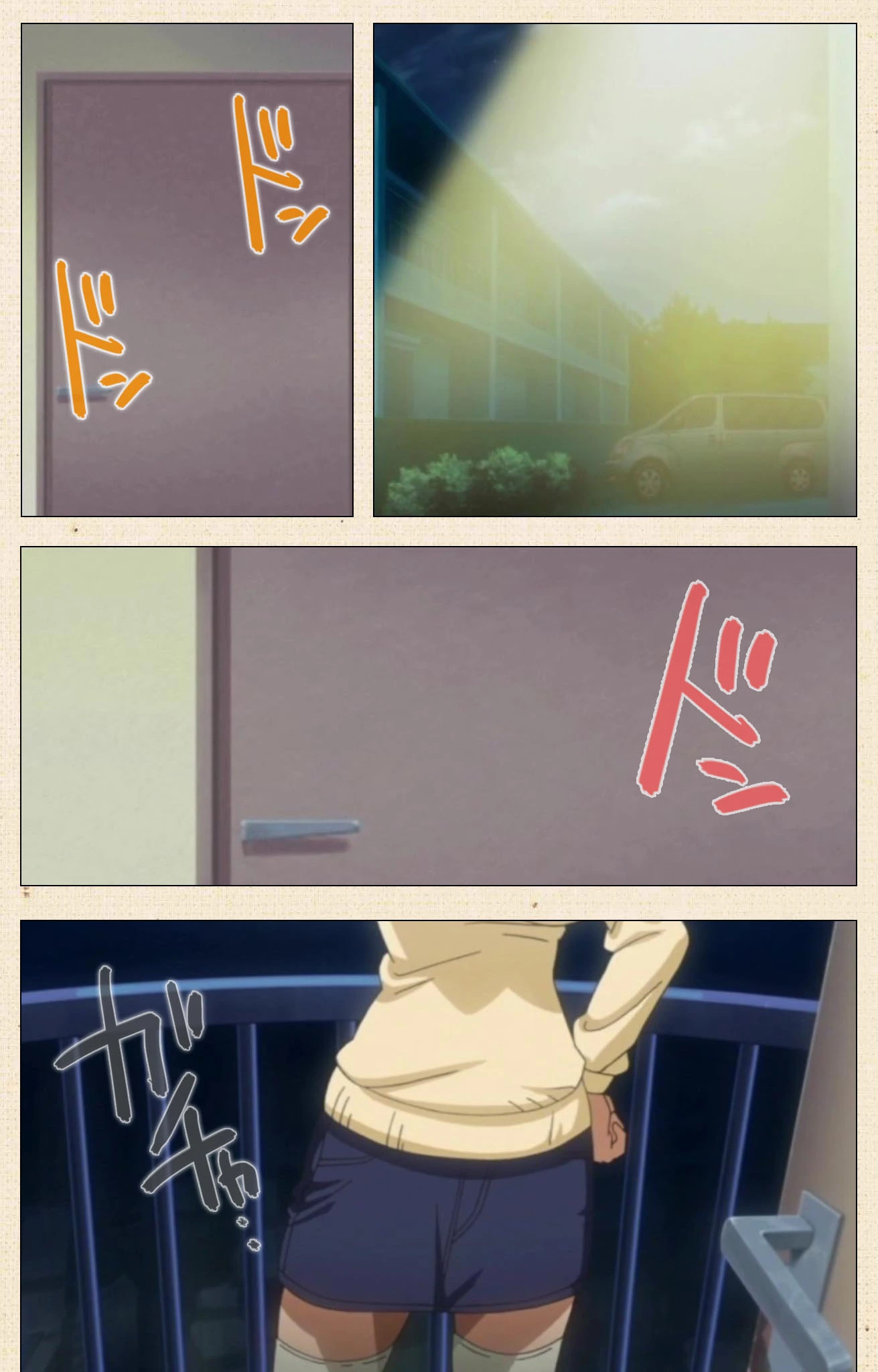 一緒にHしよっシリーズ 完全版【フルカラー成人版】 8ページ