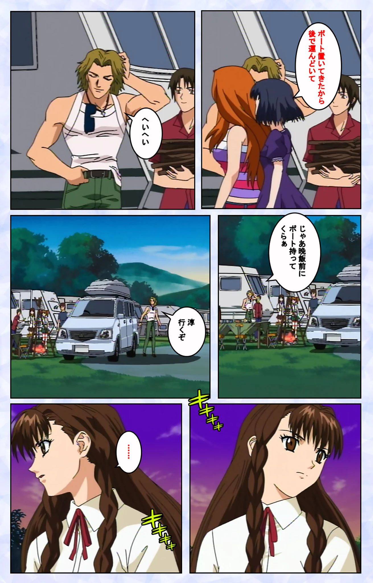 黒姫 -桎梏の館- 完全版【フルカラー成人版】 10ページ