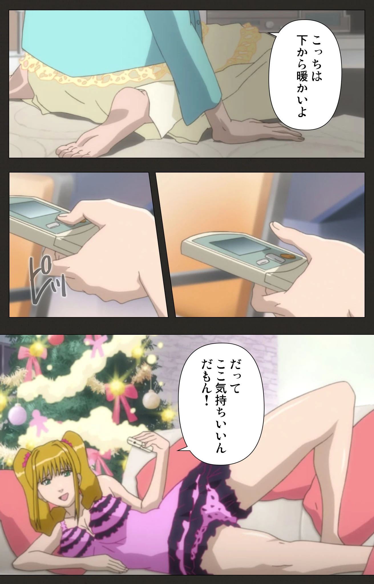 鬼畜 〜母姉妹調教日記〜 完全版【フルカラー成人版】 5ページ