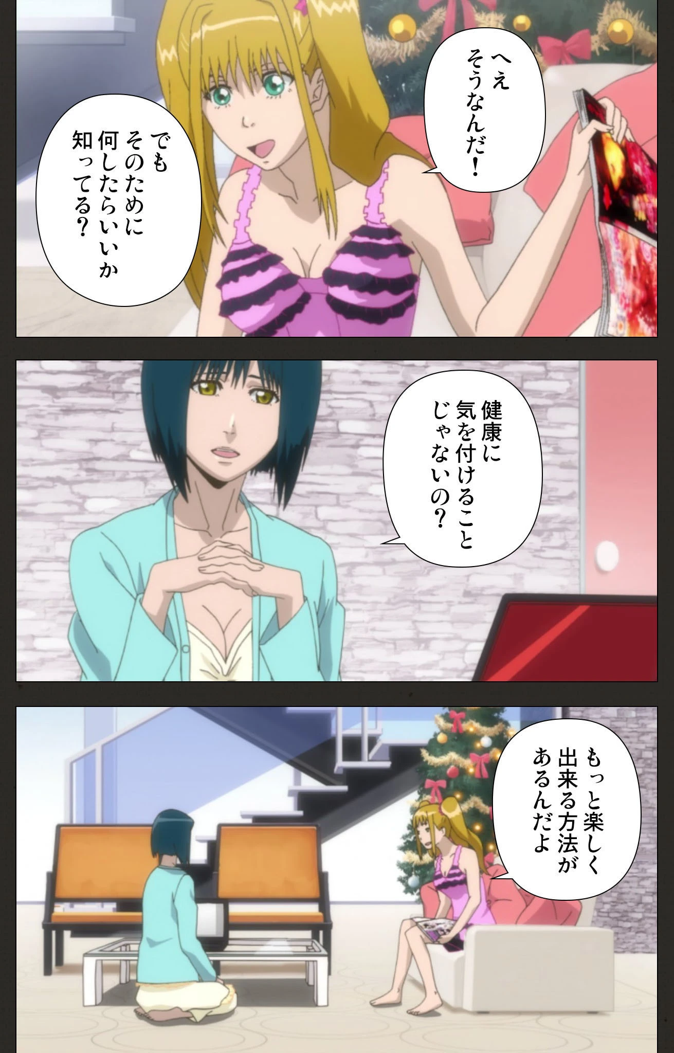 鬼畜 〜母姉妹調教日記〜 完全版【フルカラー成人版】 7ページ