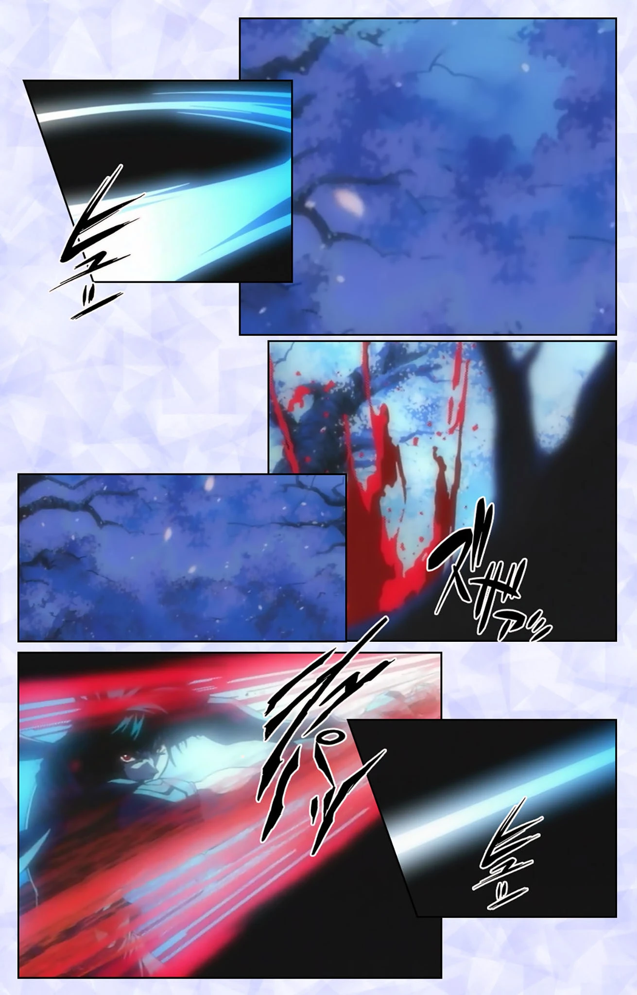 紅蓮シリーズ 完全版【フルカラー成人版】 3ページ