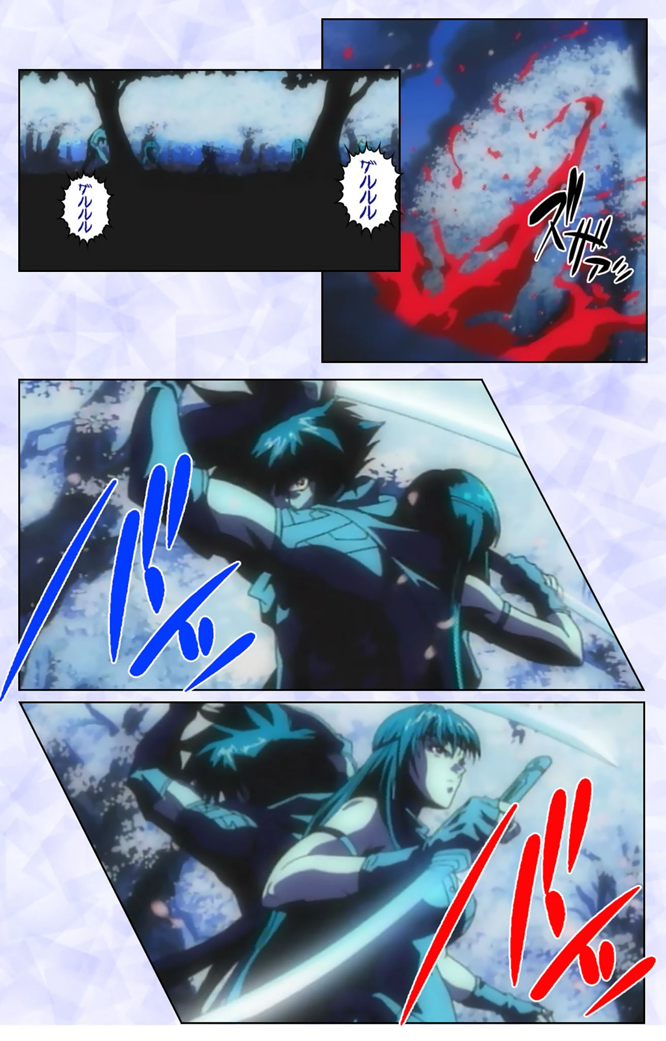 紅蓮シリーズ 完全版【フルカラー成人版】 4ページ