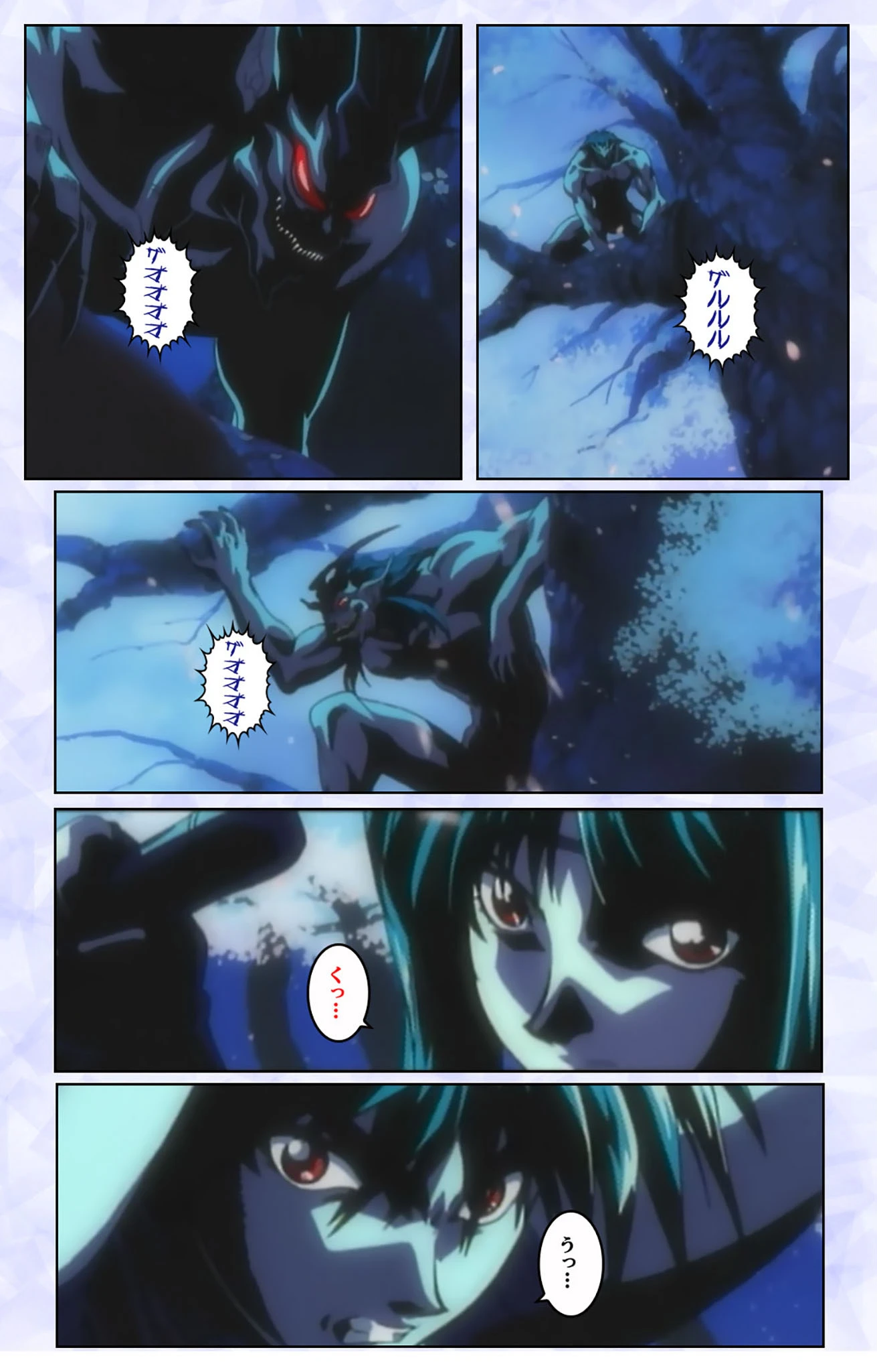 紅蓮シリーズ 完全版【フルカラー成人版】 5ページ