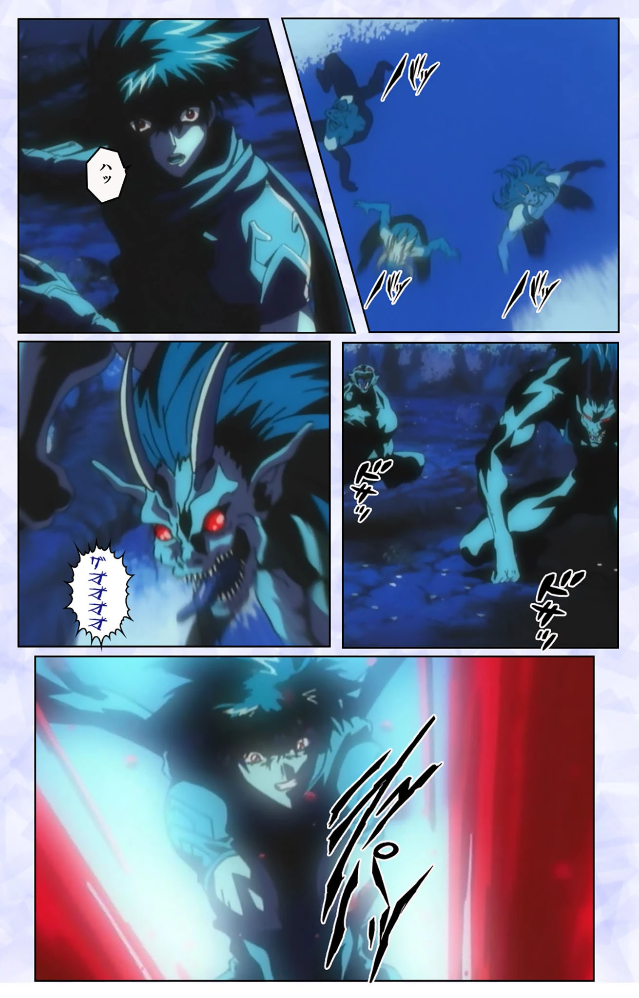 紅蓮シリーズ 完全版【フルカラー成人版】 6ページ