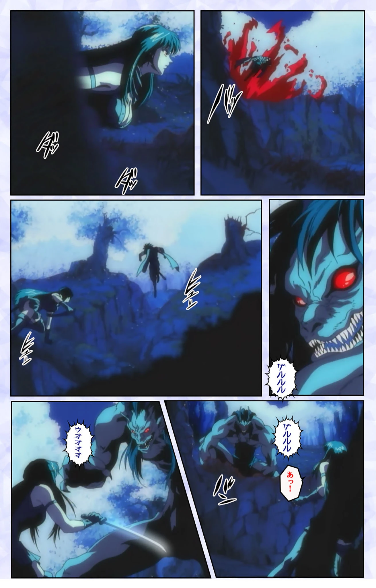 紅蓮シリーズ 完全版【フルカラー成人版】 8ページ