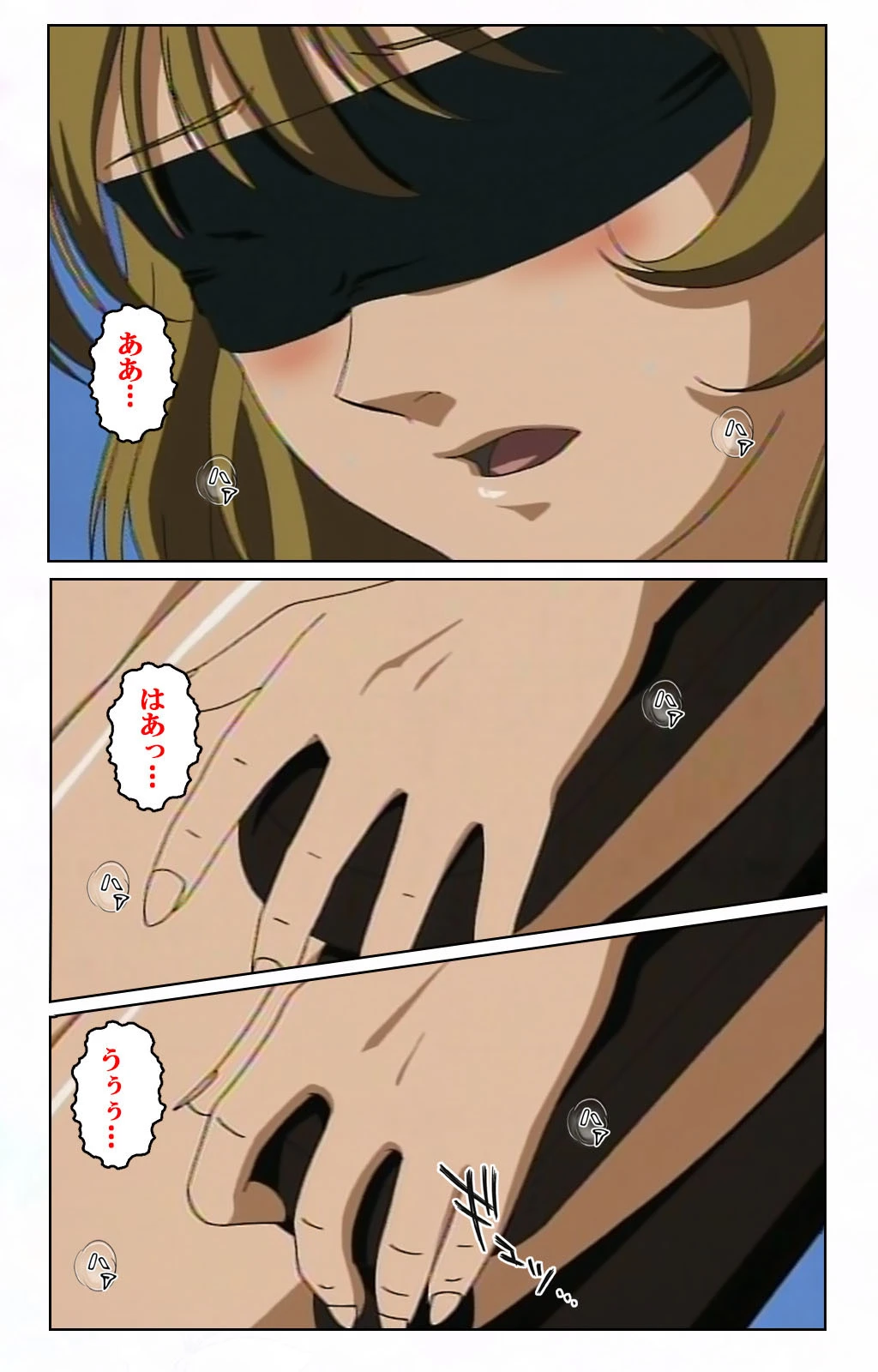 人心遊戯シリーズ【フルカラー成人版】 5ページ