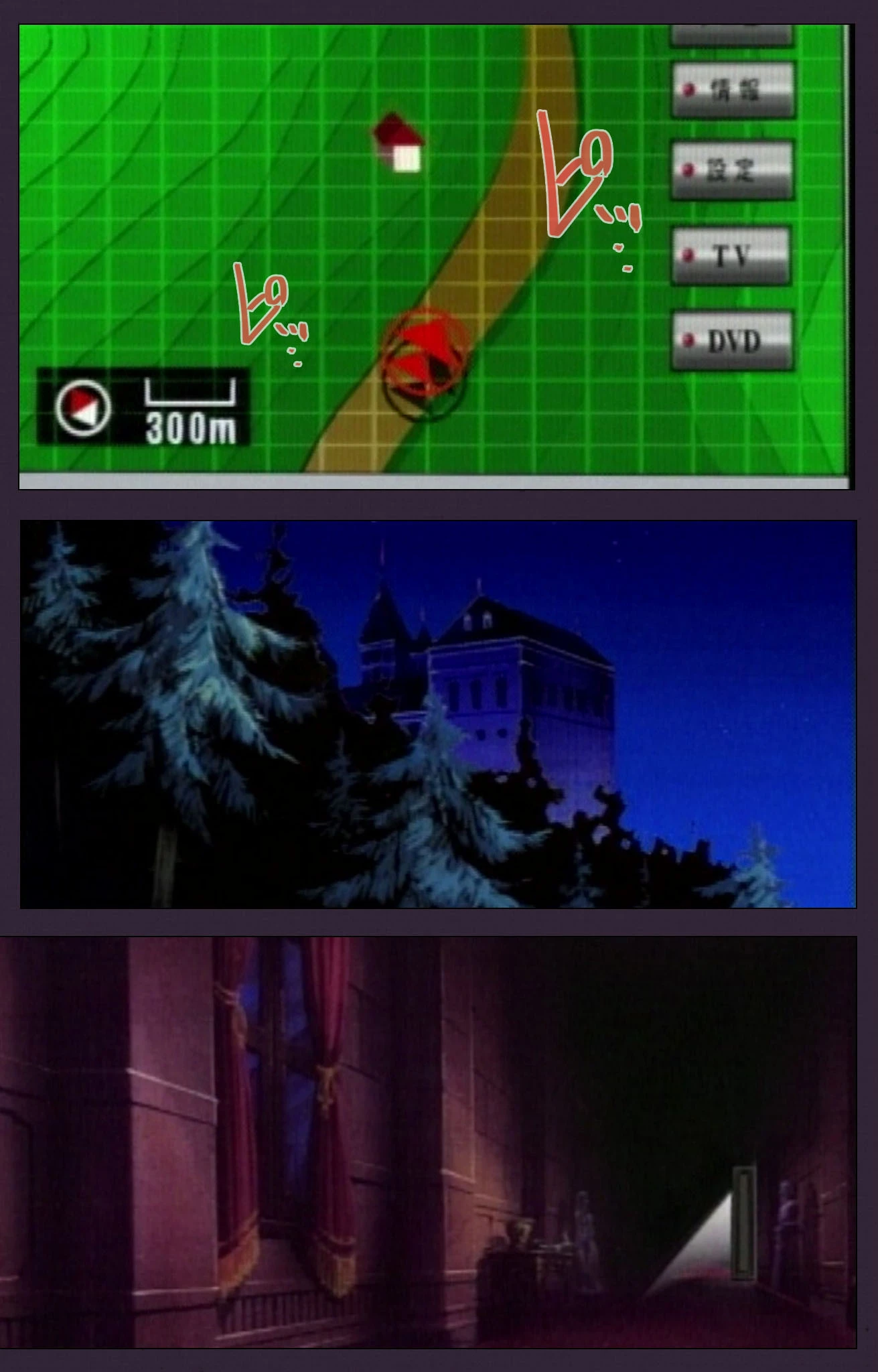 WAVER 第三章 ’SM’の錯綜 Complete版【フルカラー成人版】 3ページ