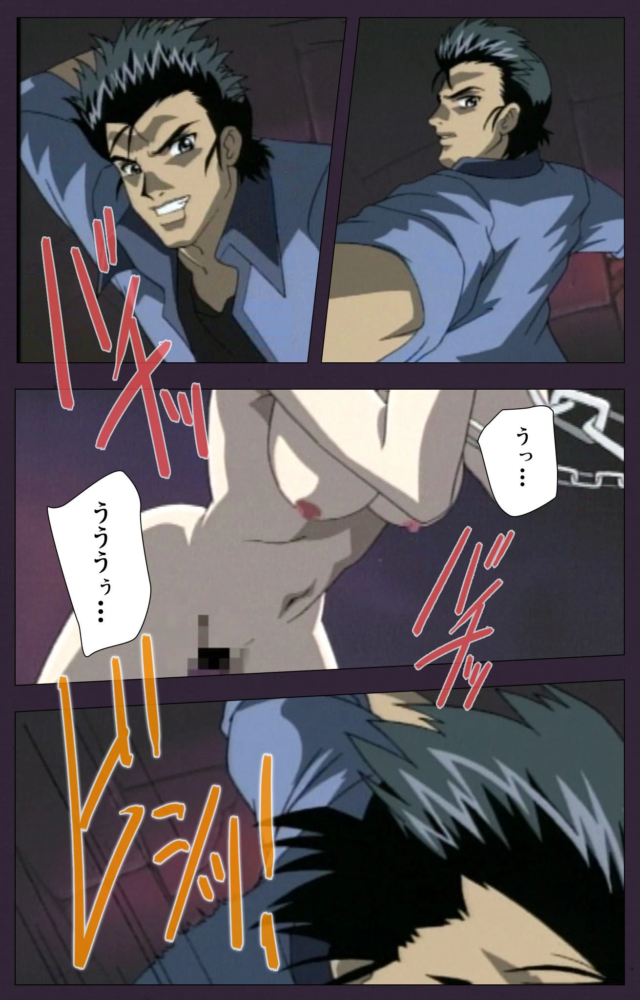 WAVER 第三章 ’SM’の錯綜 Complete版【フルカラー成人版】 5ページ