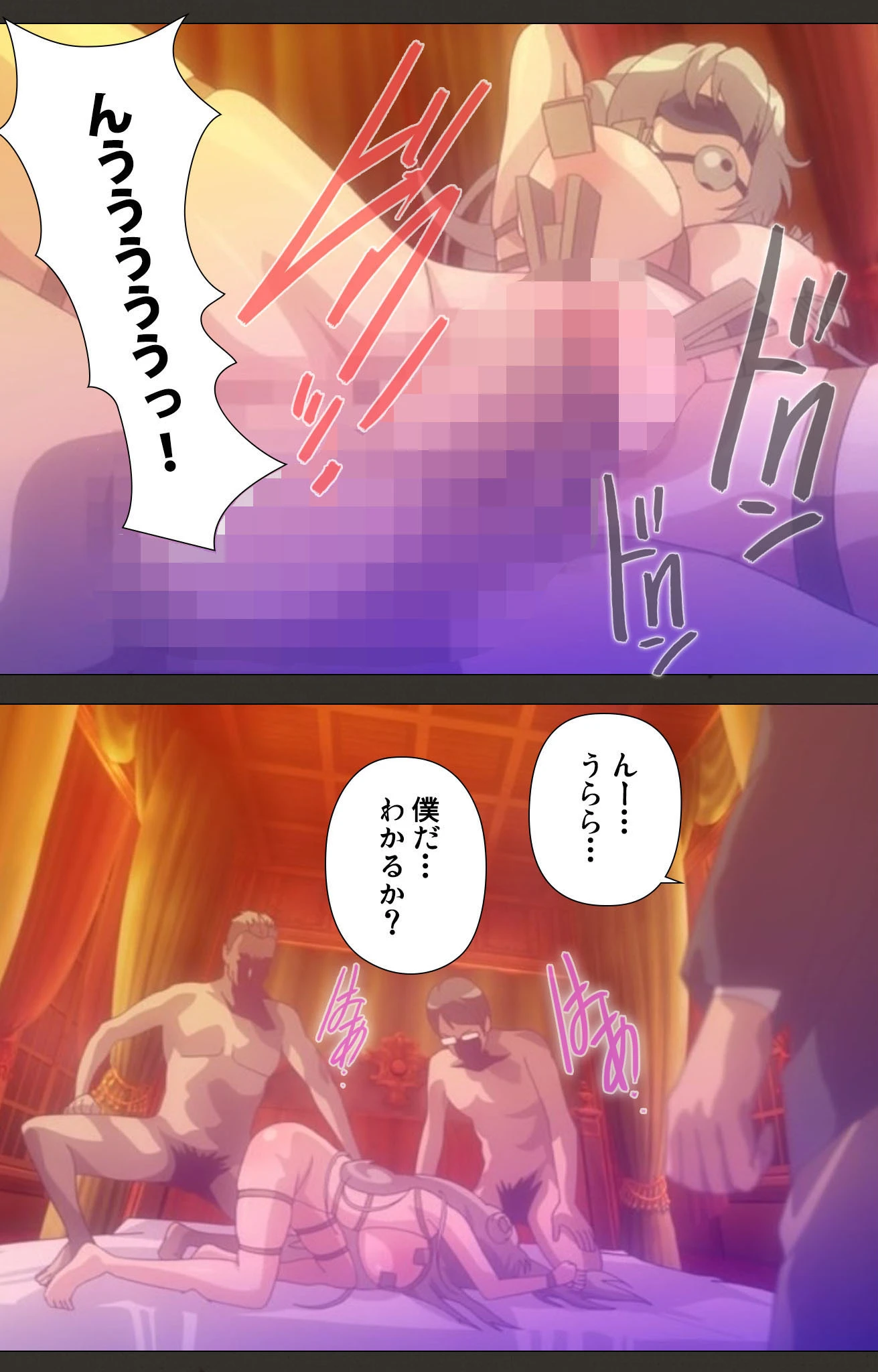 龍堂寺士門の淫謀 第二話 女子喰えば、喜悦なるなり龍堂寺！ Complete版【フルカラー成人版】 10ページ