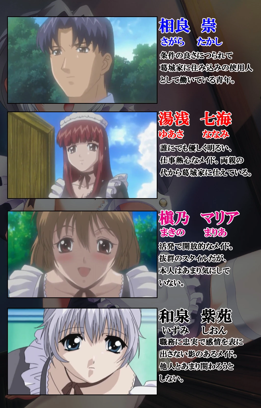 人形の館 〜淫夢に抱かれたメイドたち〜 Doll-2 Complete版【フルカラー成人版】 2ページ