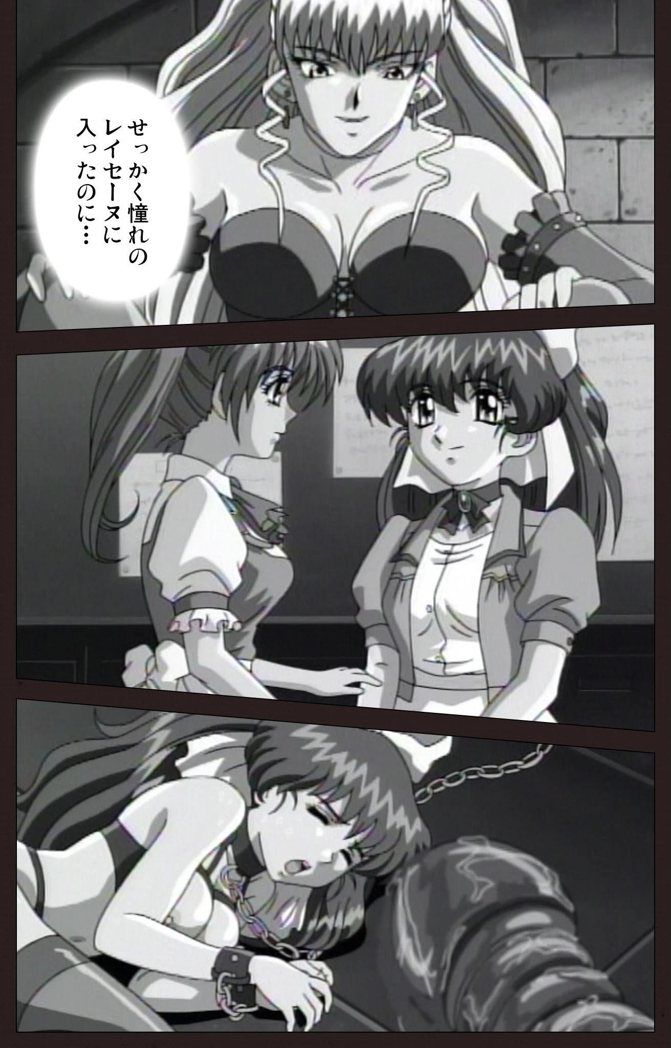 美しき獲物たちの学園シリーズ Complete版【フルカラー成人版】 5ページ