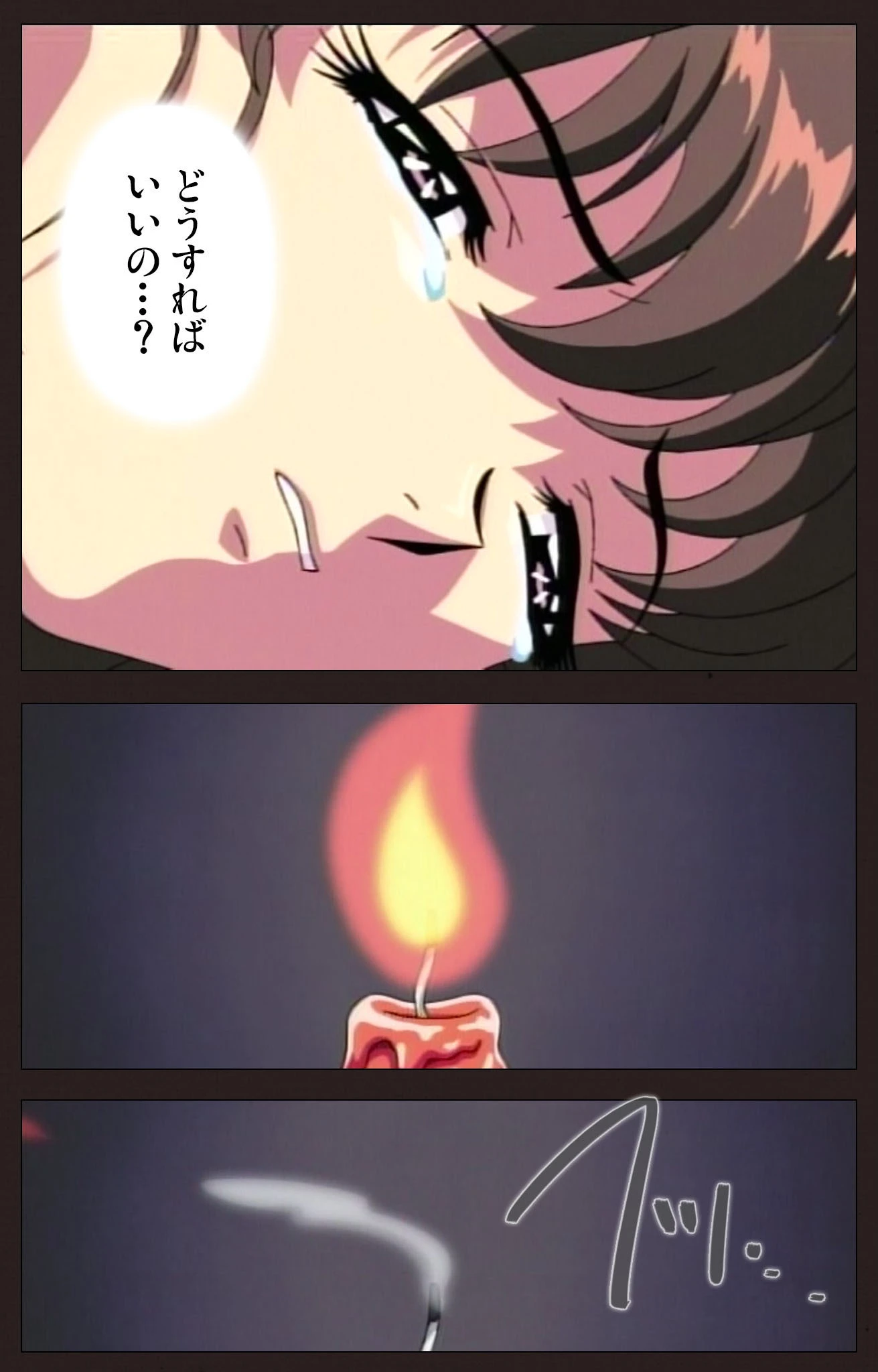 美しき獲物たちの学園シリーズ Complete版【フルカラー成人版】 7ページ