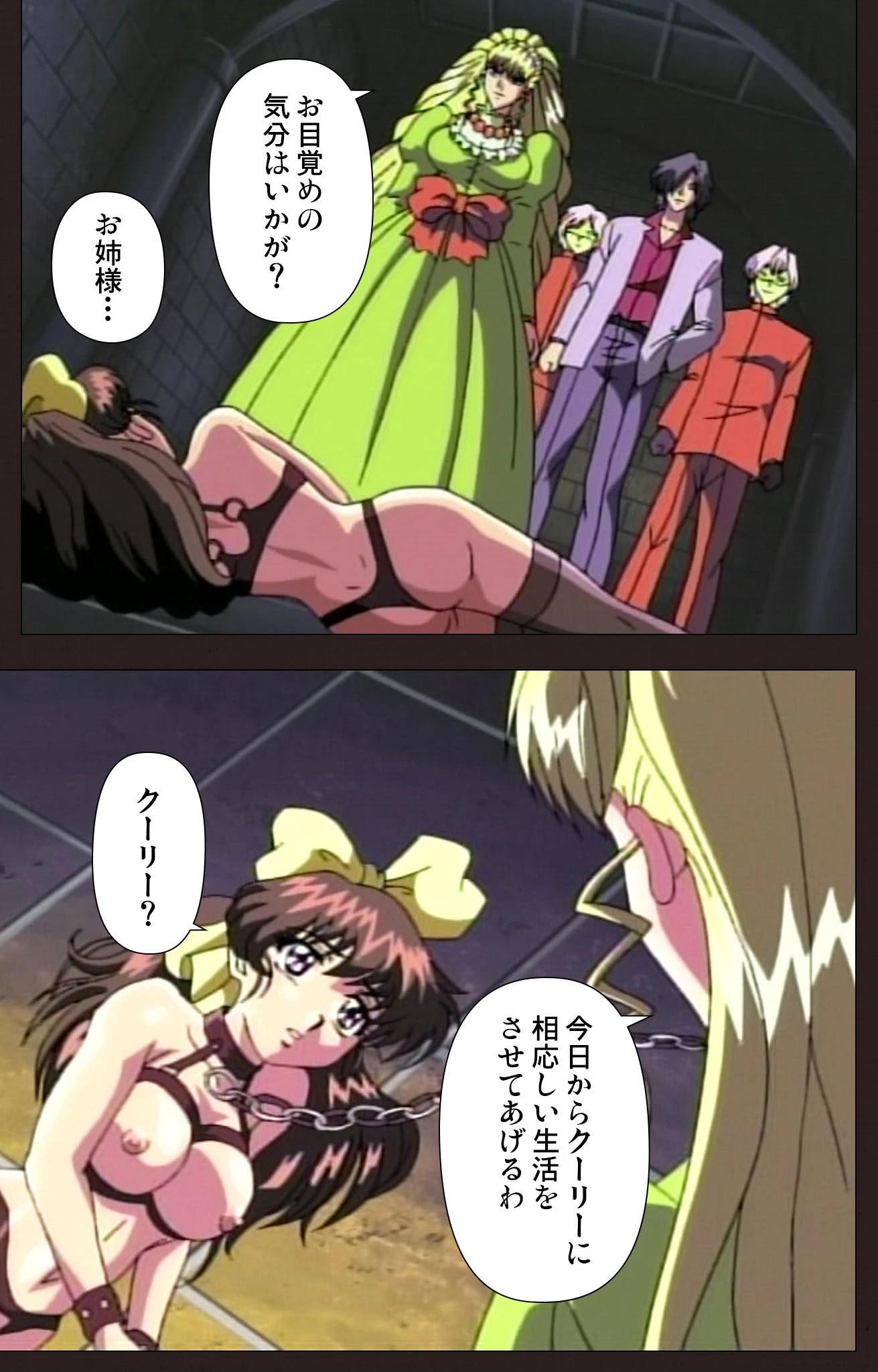 美しき獲物たちの学園シリーズ Complete版【フルカラー成人版】 8ページ