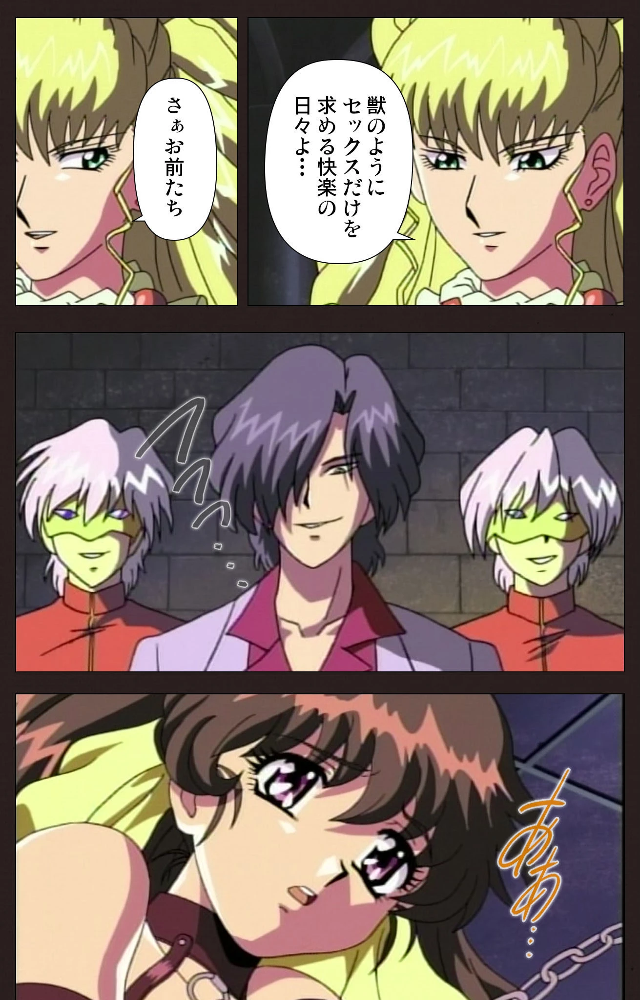 美しき獲物たちの学園シリーズ Complete版【フルカラー成人版】 9ページ