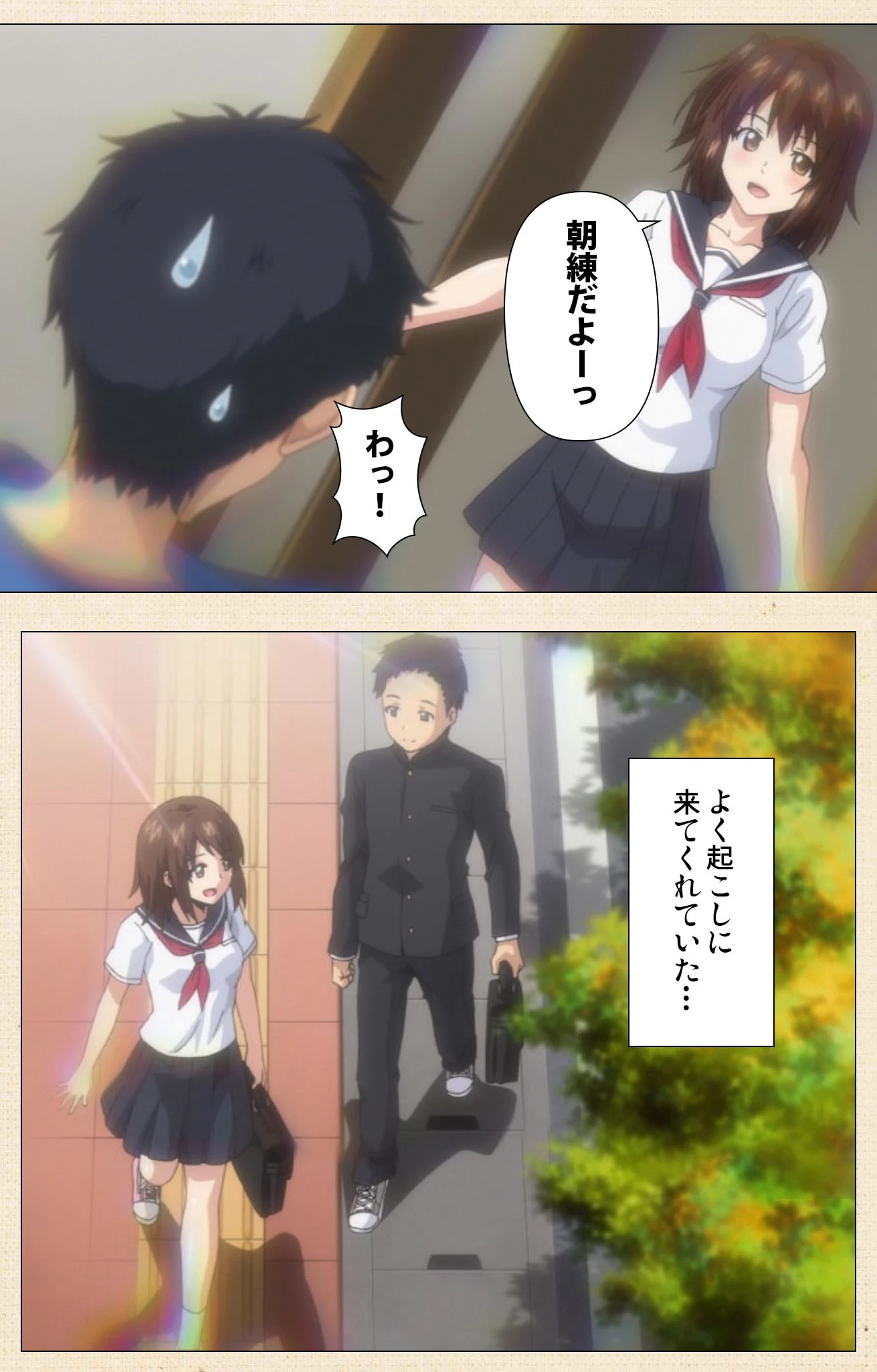 姉キュン！シリーズ【フルカラー成人版】 8ページ