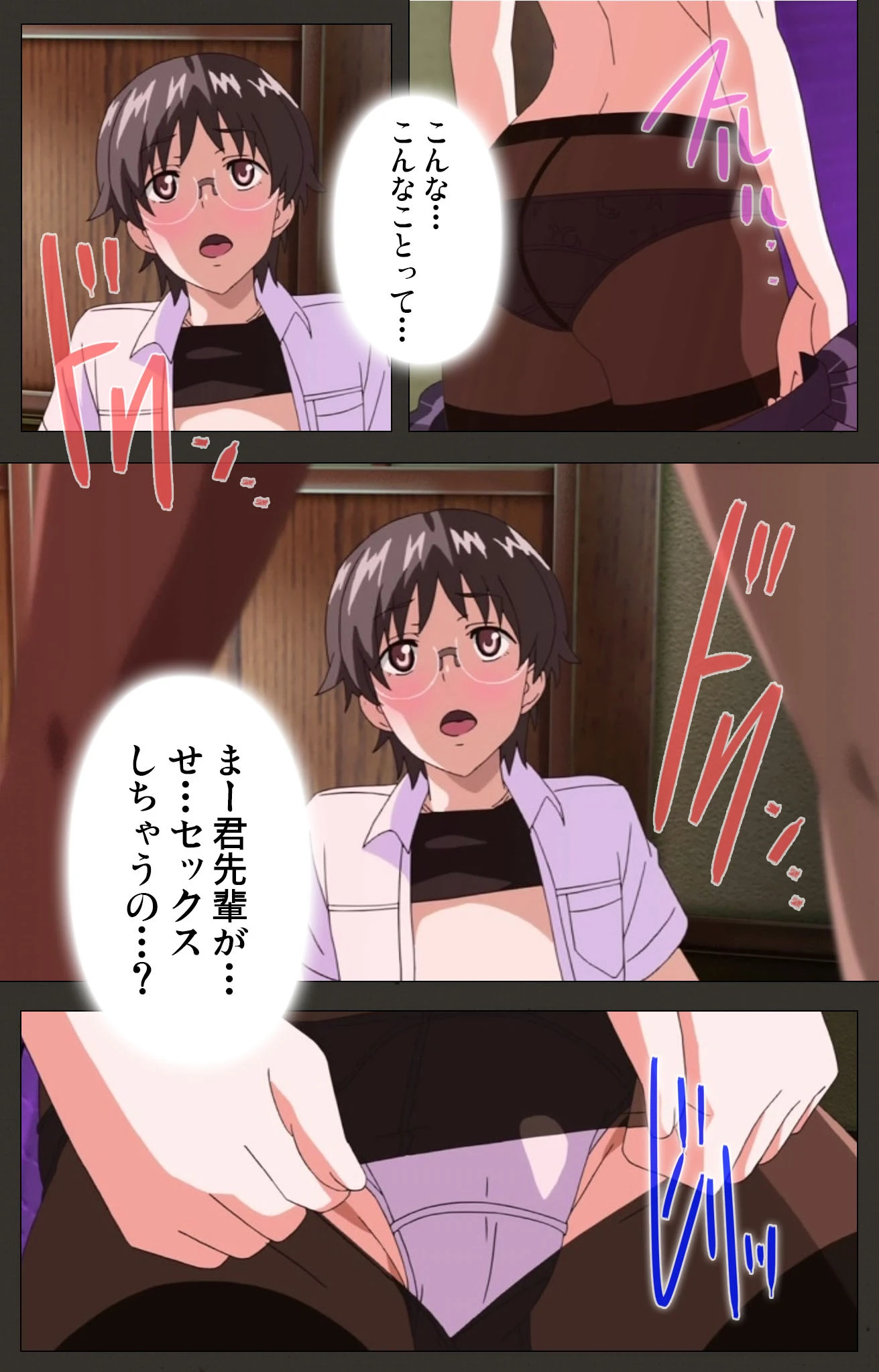 姦染シリーズ【フルカラー成人版】 8ページ