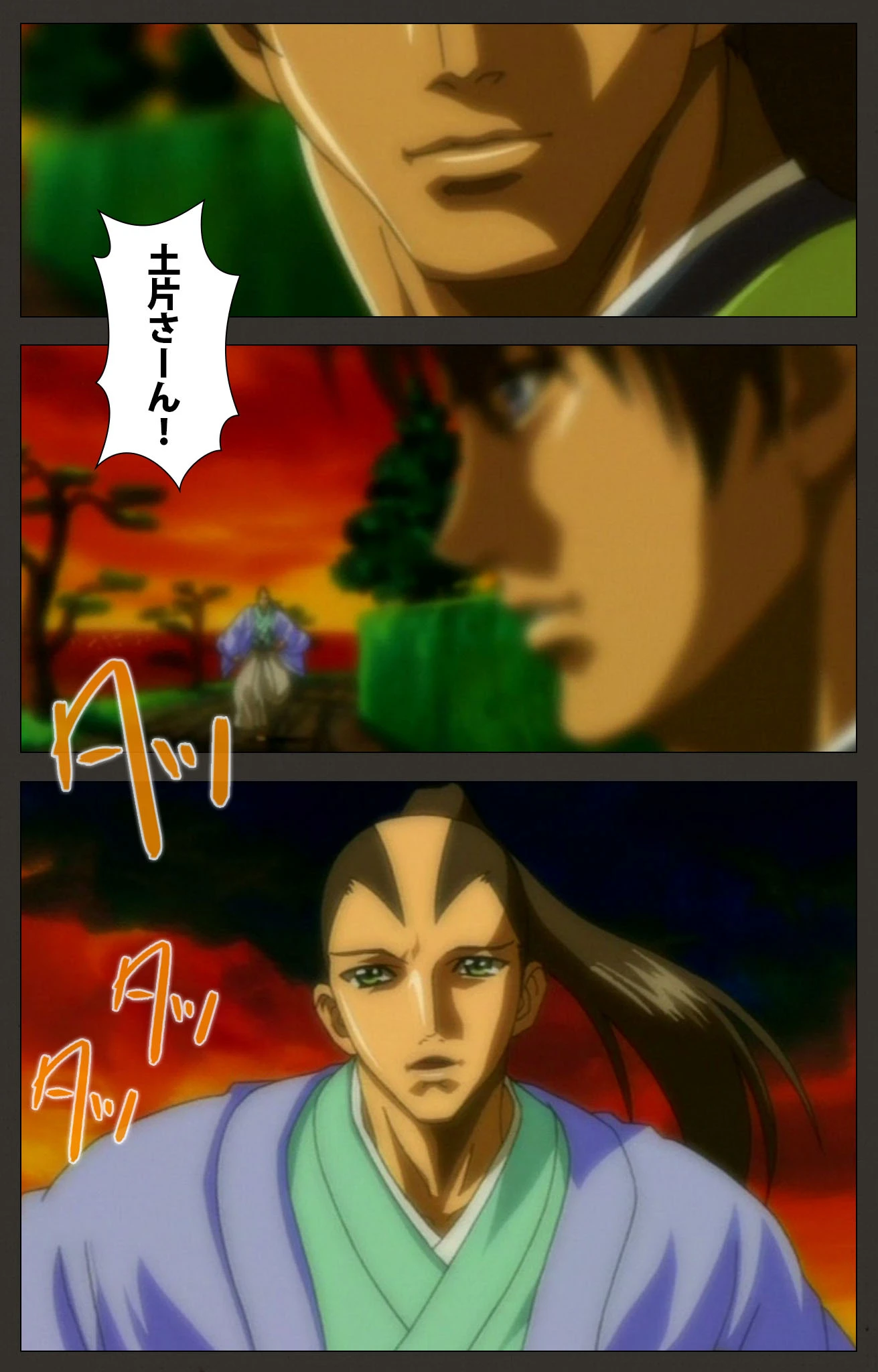 くノ一 幕末奇譚シリーズ【フルカラー成人版】 3ページ