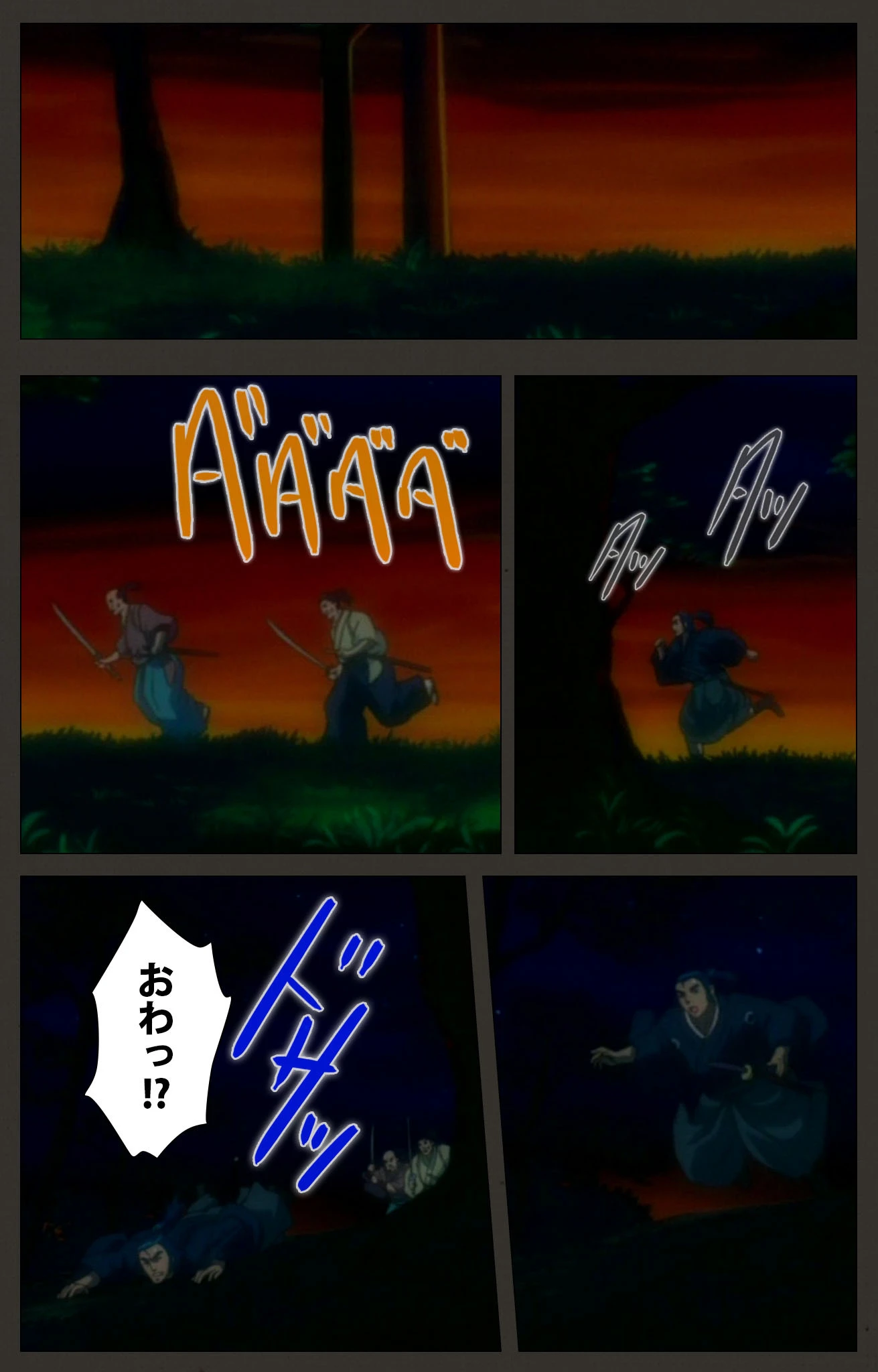 くノ一 幕末奇譚シリーズ【フルカラー成人版】 6ページ