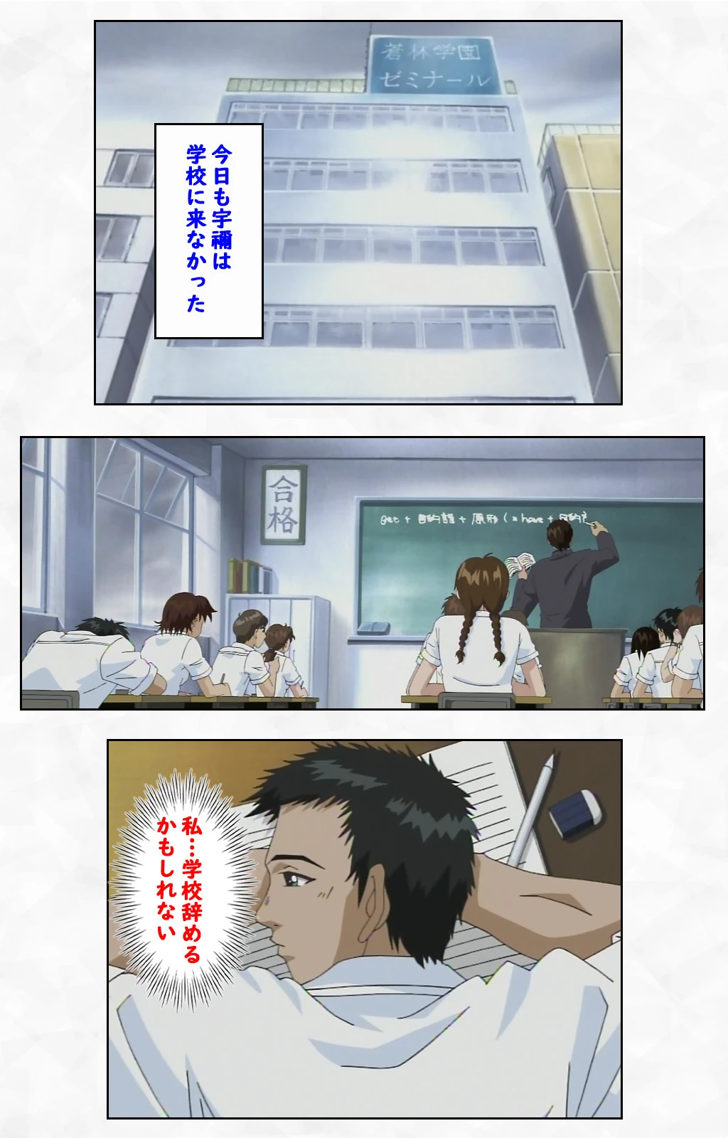スタイア―シリーズ【フルカラー成人版】 3ページ