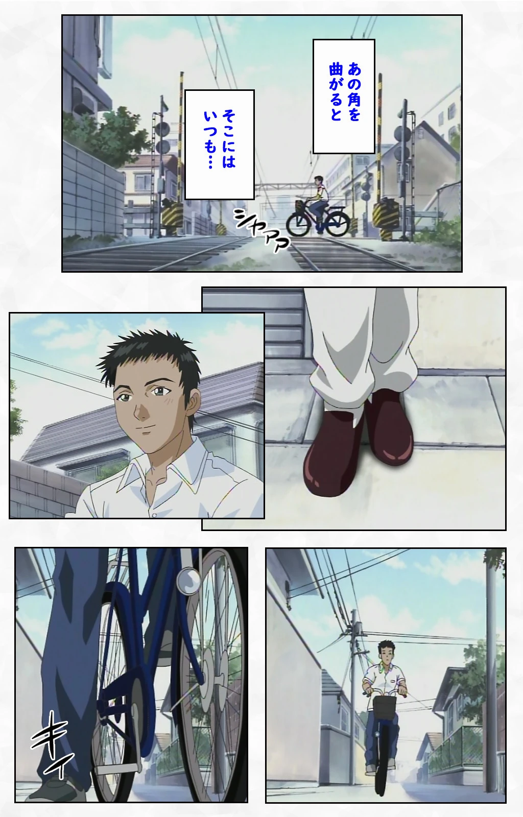 スタイア―シリーズ Complete版【フルカラー成人版】 5ページ