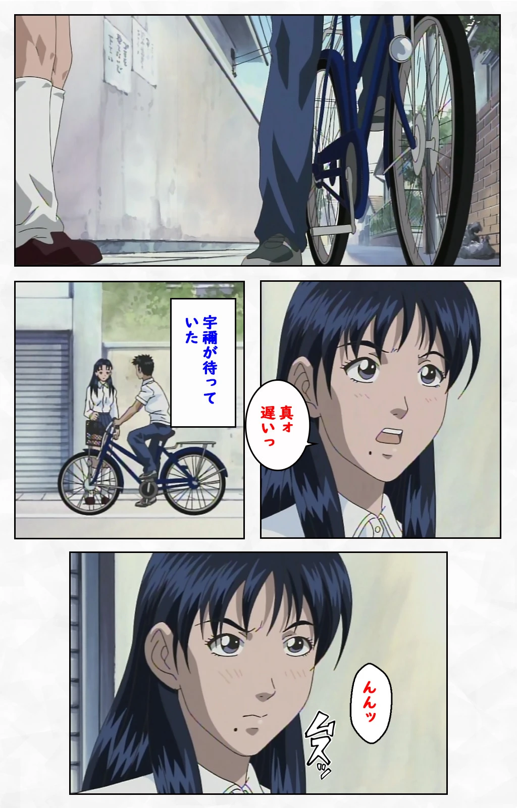 スタイア―シリーズ Complete版【フルカラー成人版】 6ページ