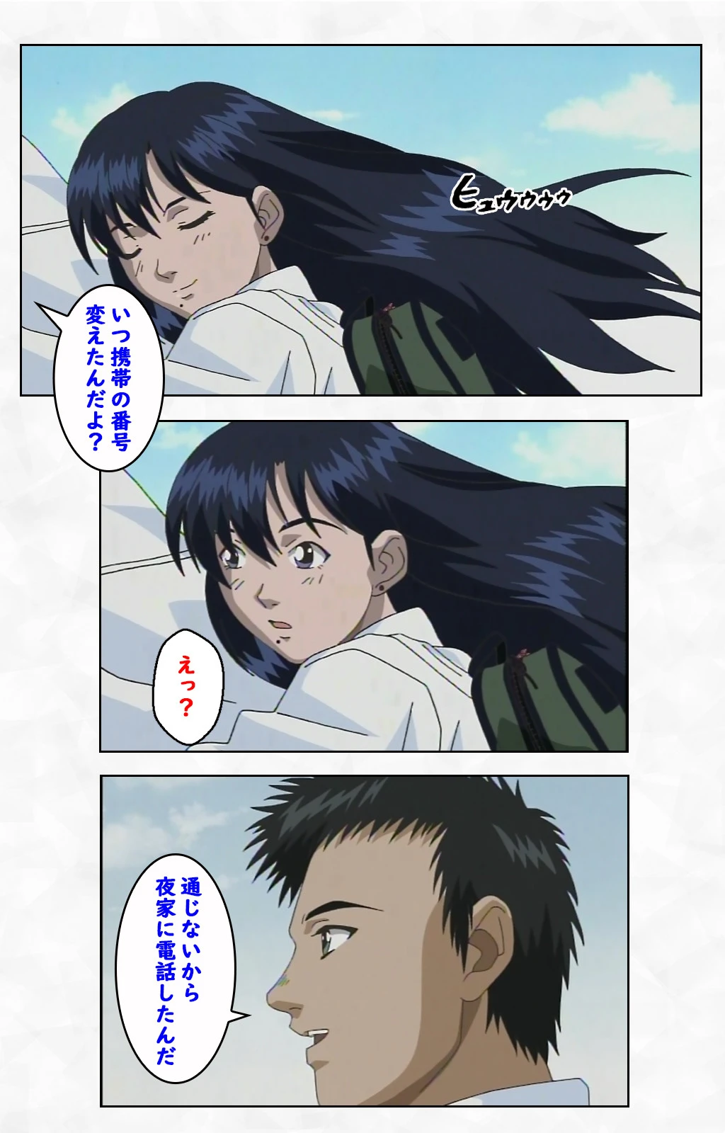 スタイア―シリーズ Complete版【フルカラー成人版】 7ページ