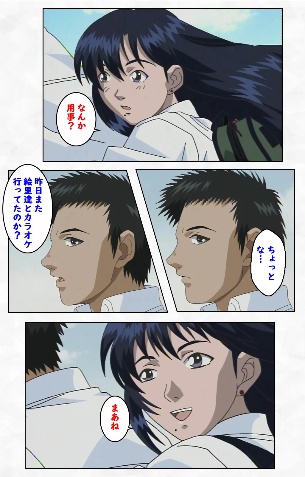 スタイア―シリーズ Complete版【フルカラー成人版】 8ページ