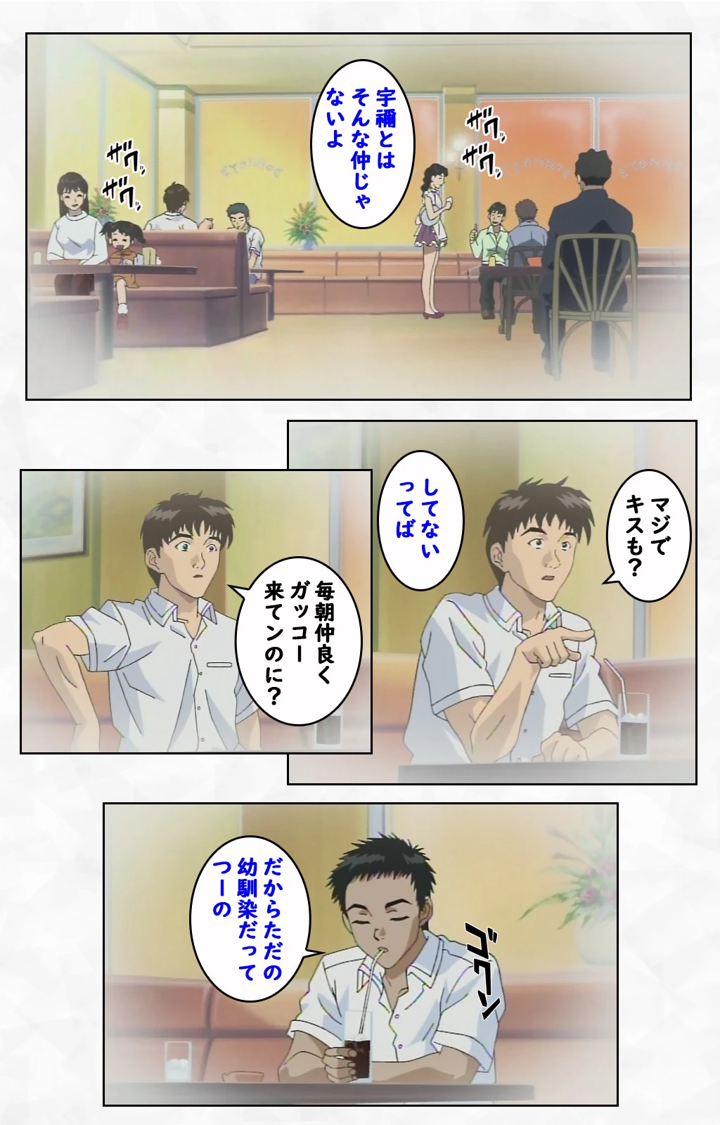 スタイア―シリーズ Complete版【フルカラー成人版】 10ページ