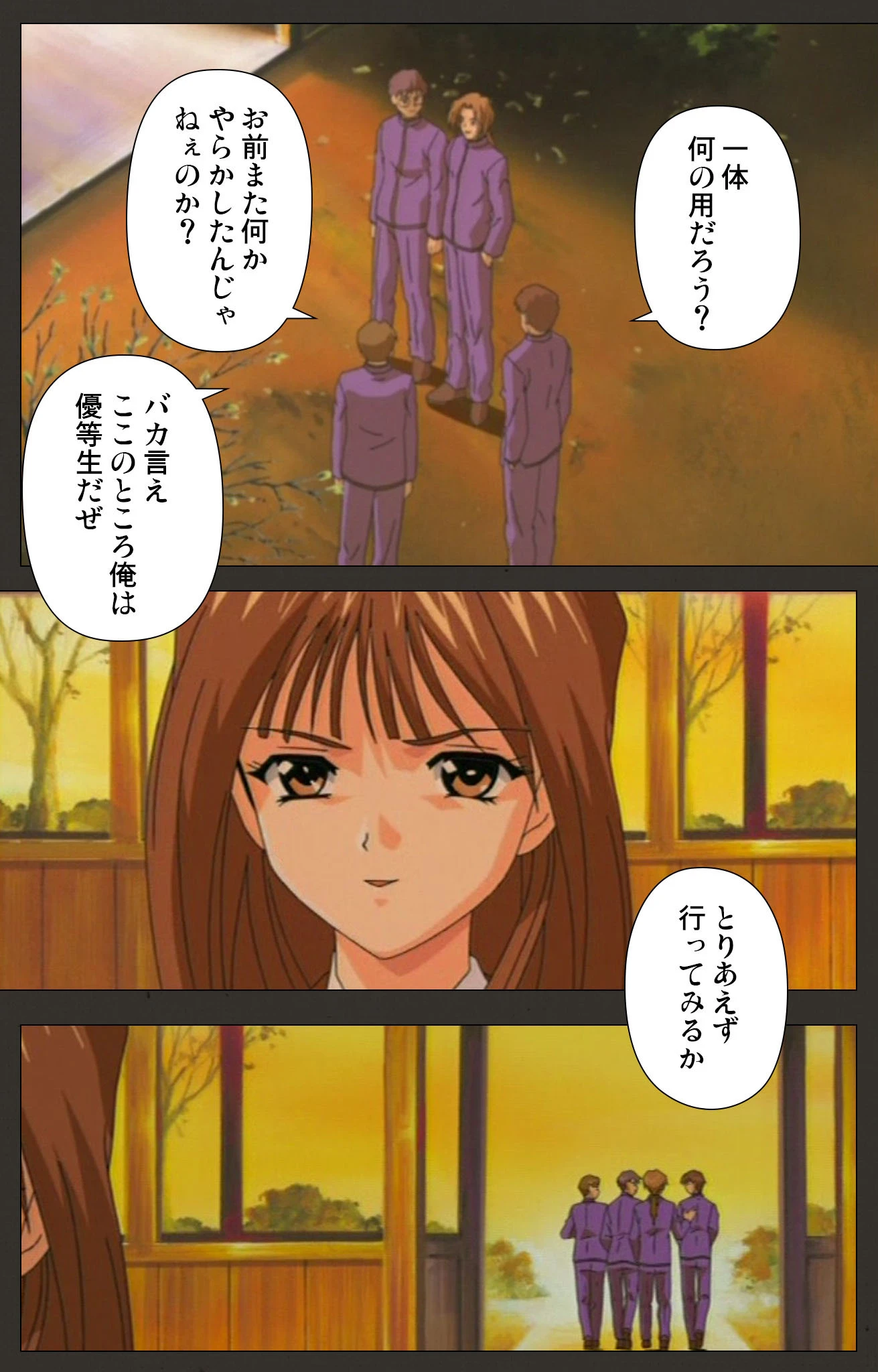 女教師シリーズ【フルカラー成人版】 4ページ