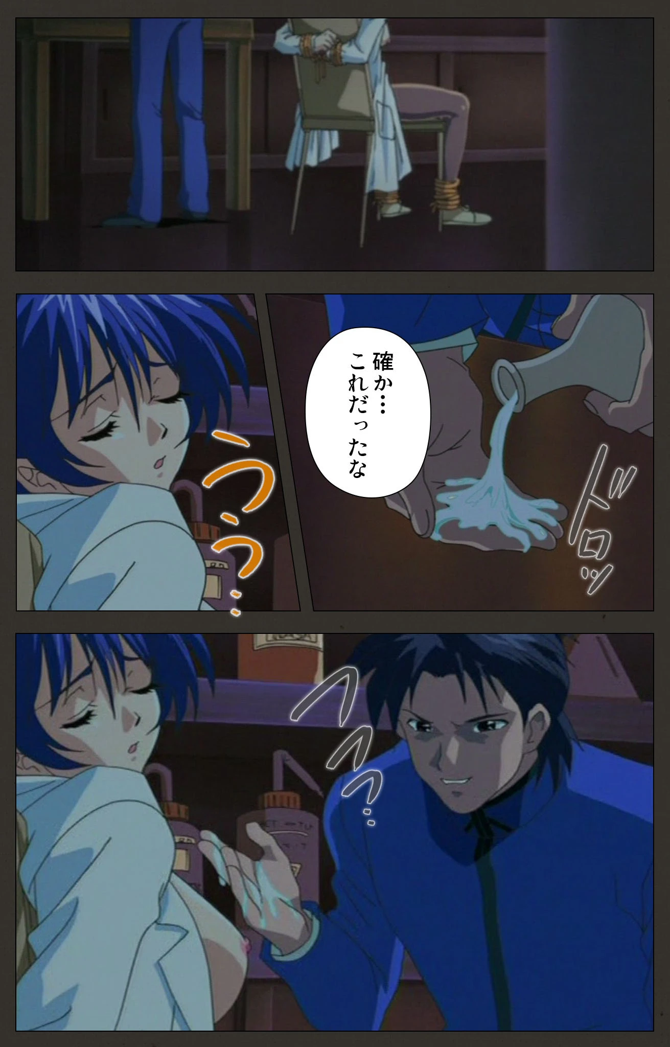 女教師シリーズ【フルカラー成人版】 5ページ