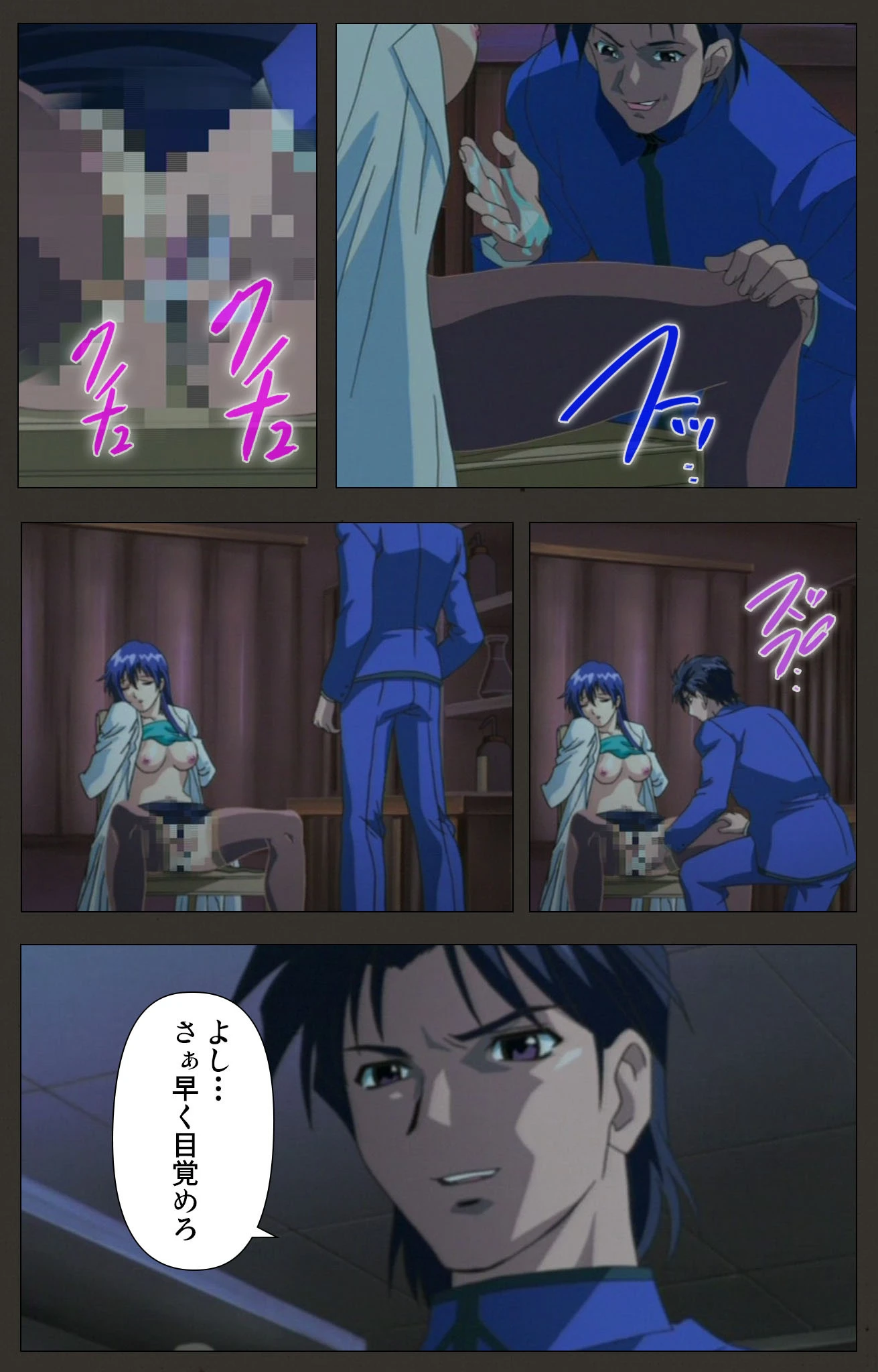 女教師シリーズ【フルカラー成人版】 6ページ